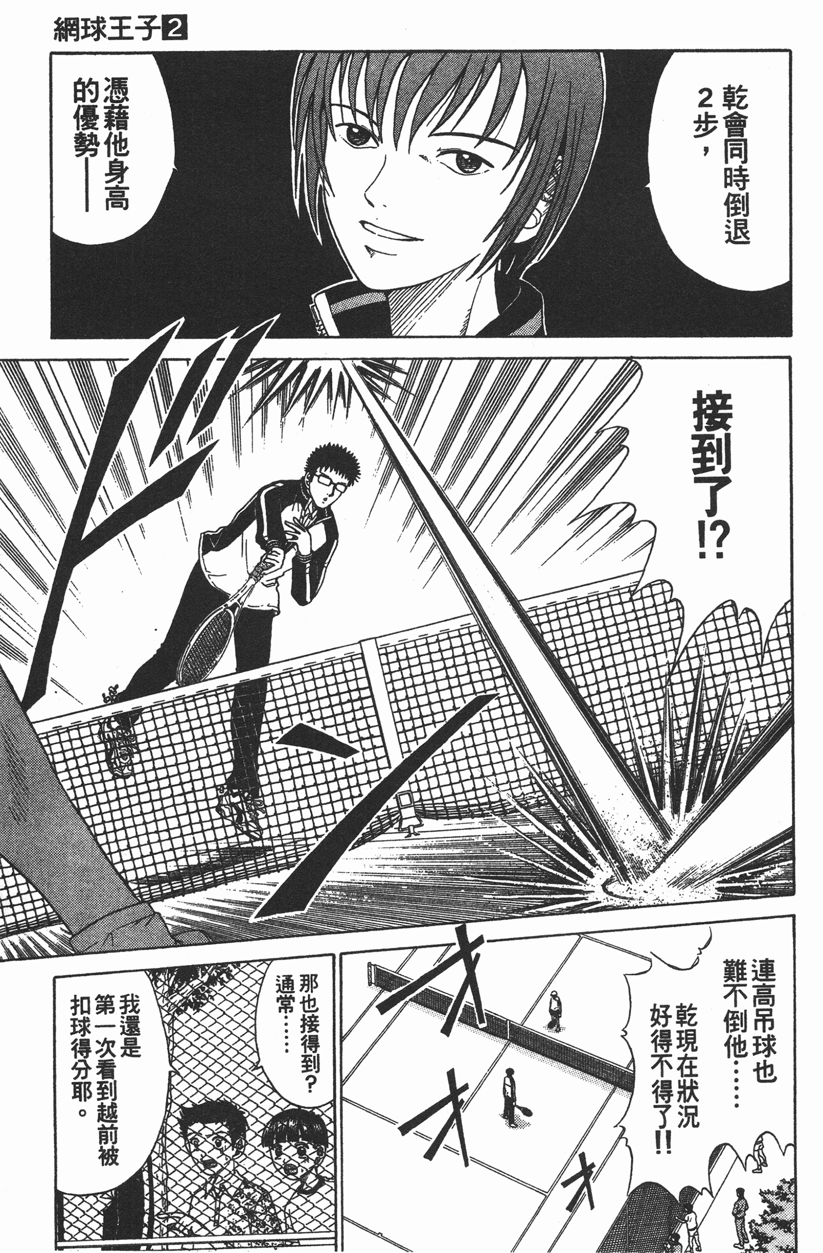 Page 117