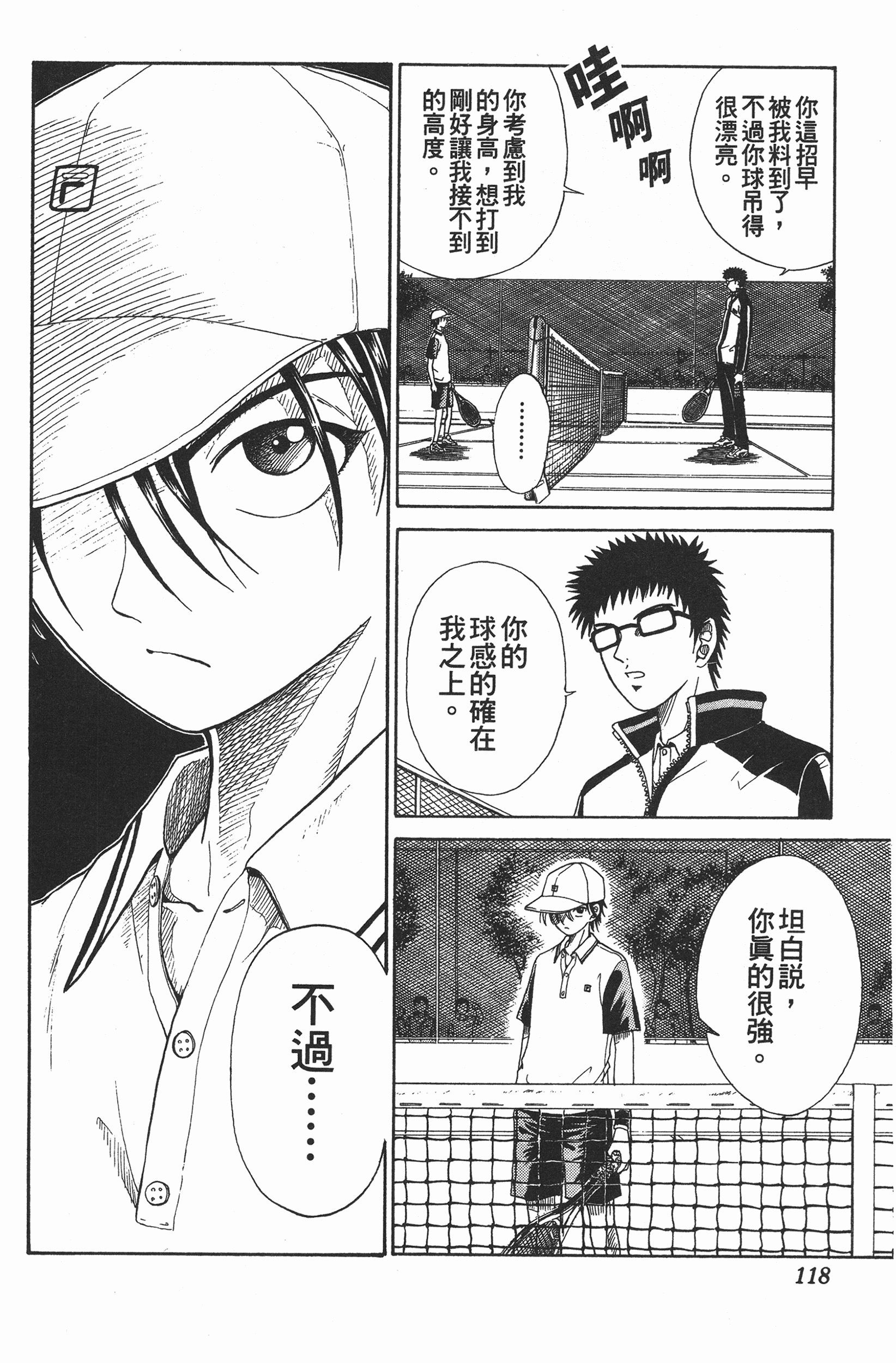 Page 118