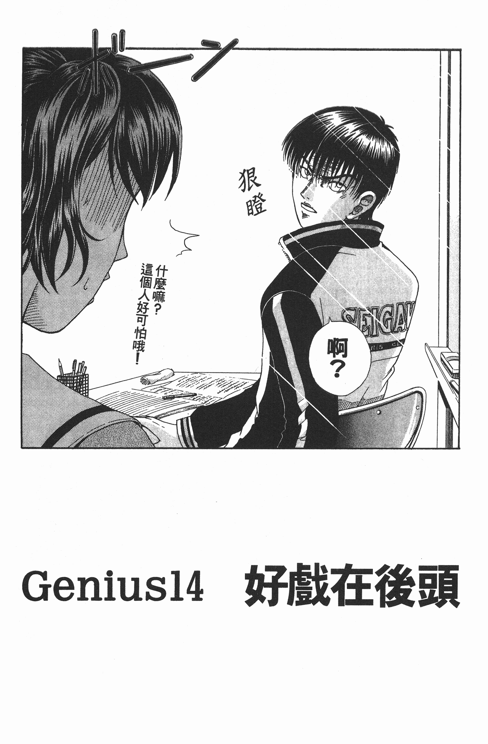 Page 126