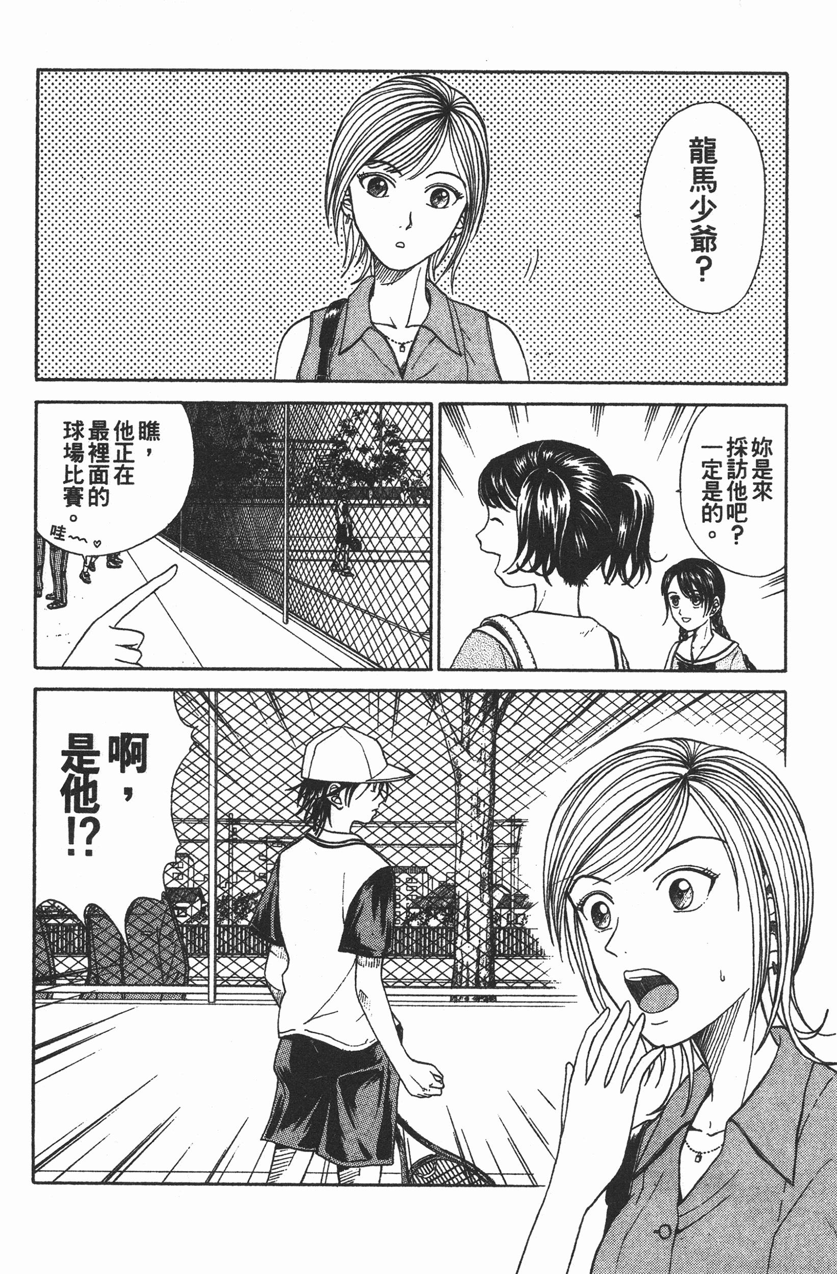 Page 128