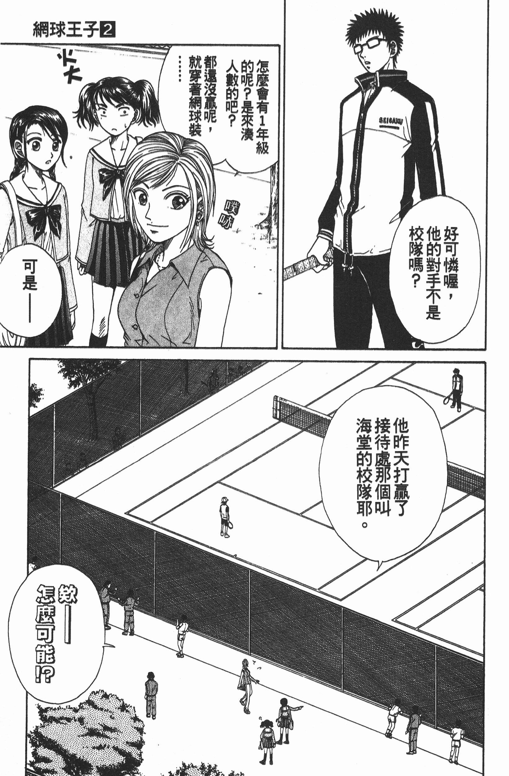 Page 129