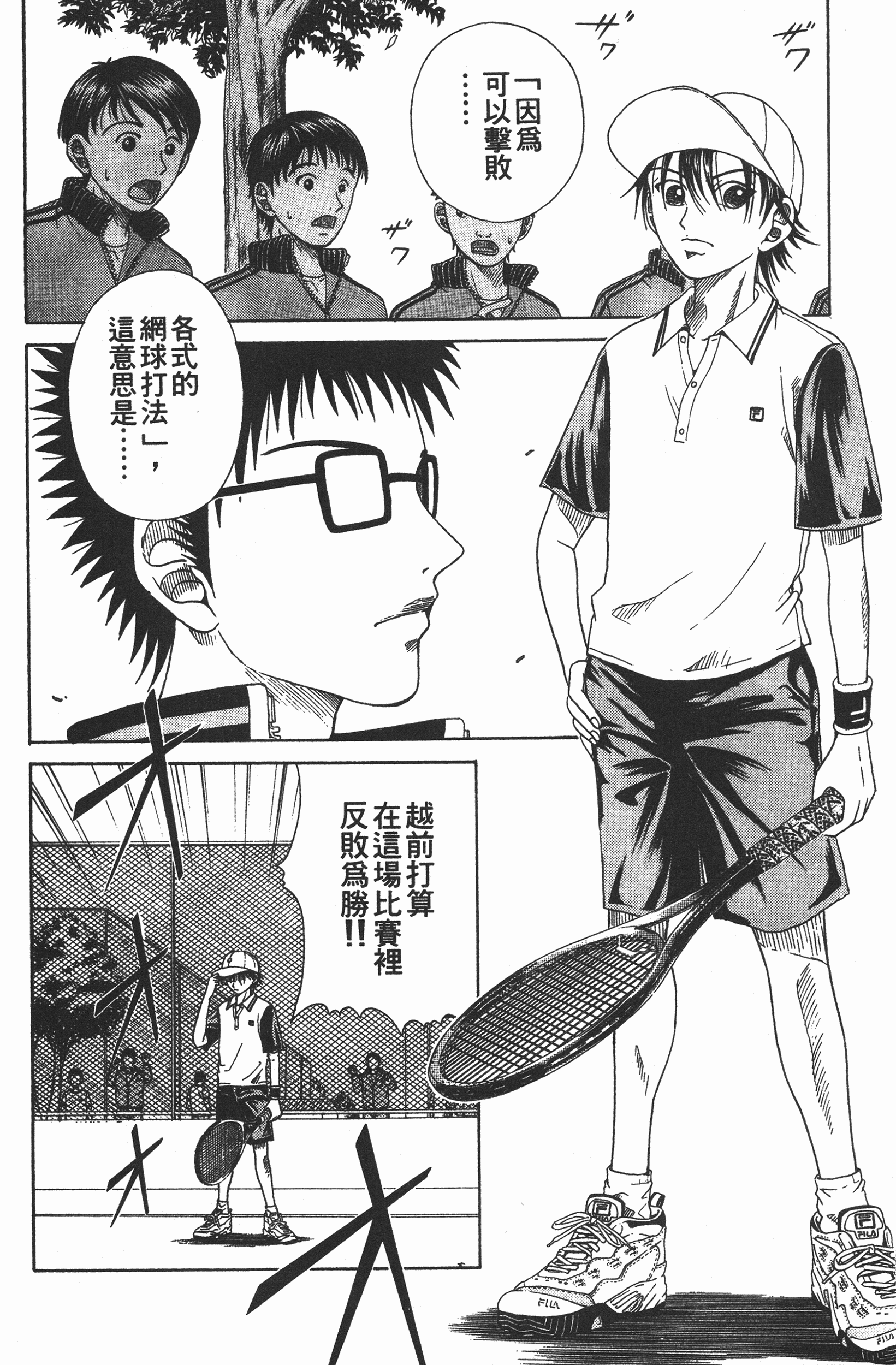 Page 130