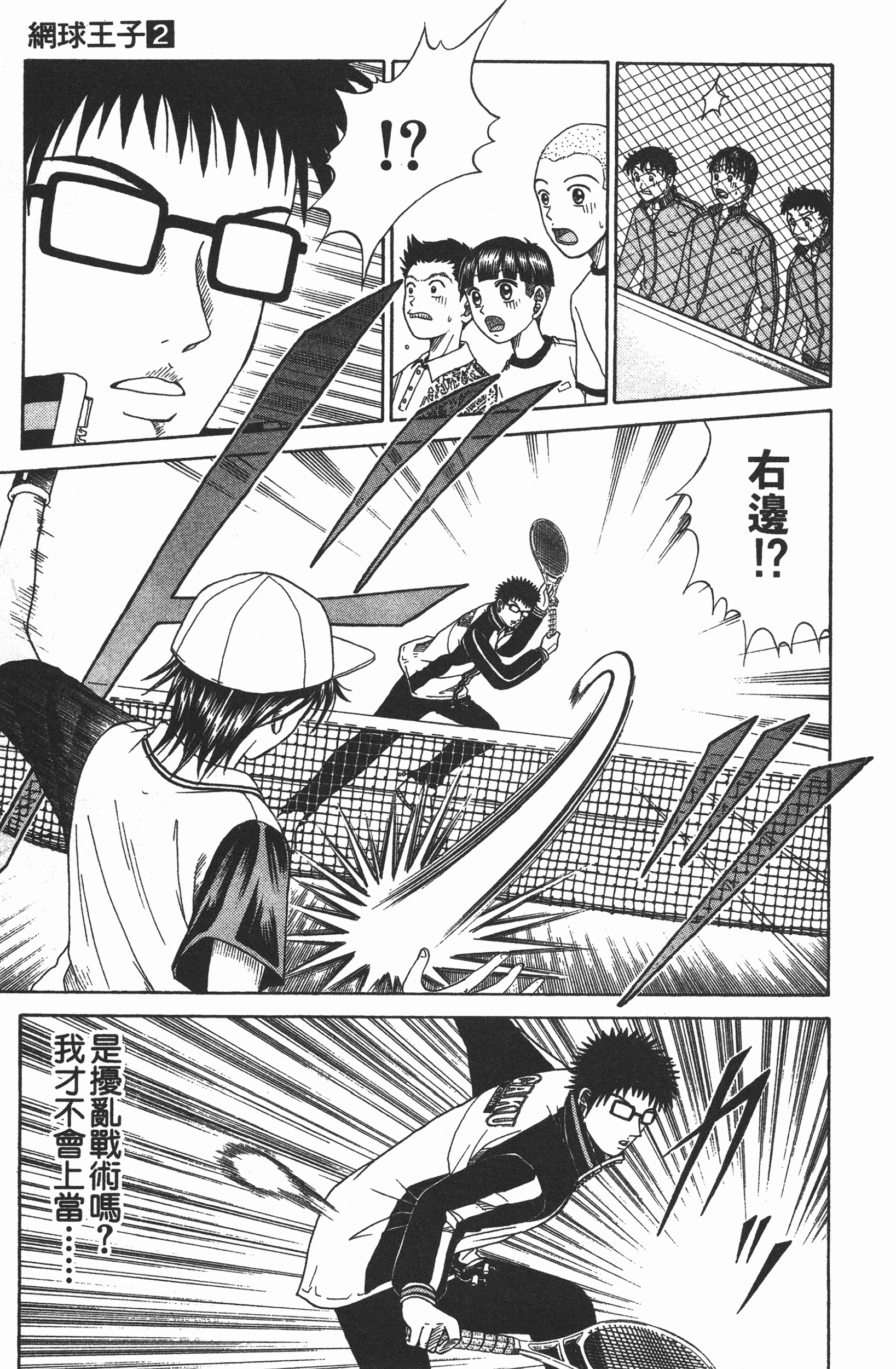 Page 135