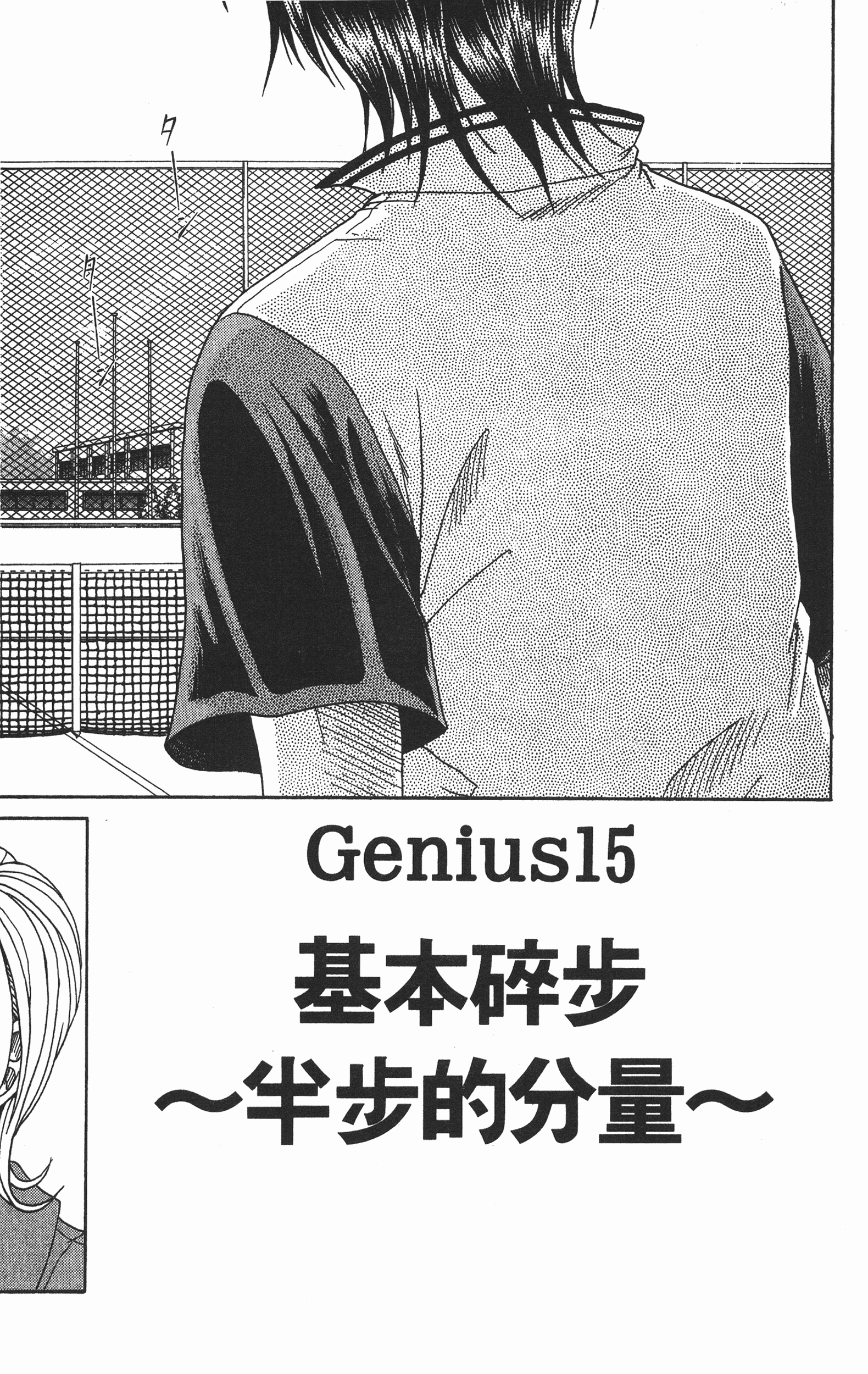Page 144