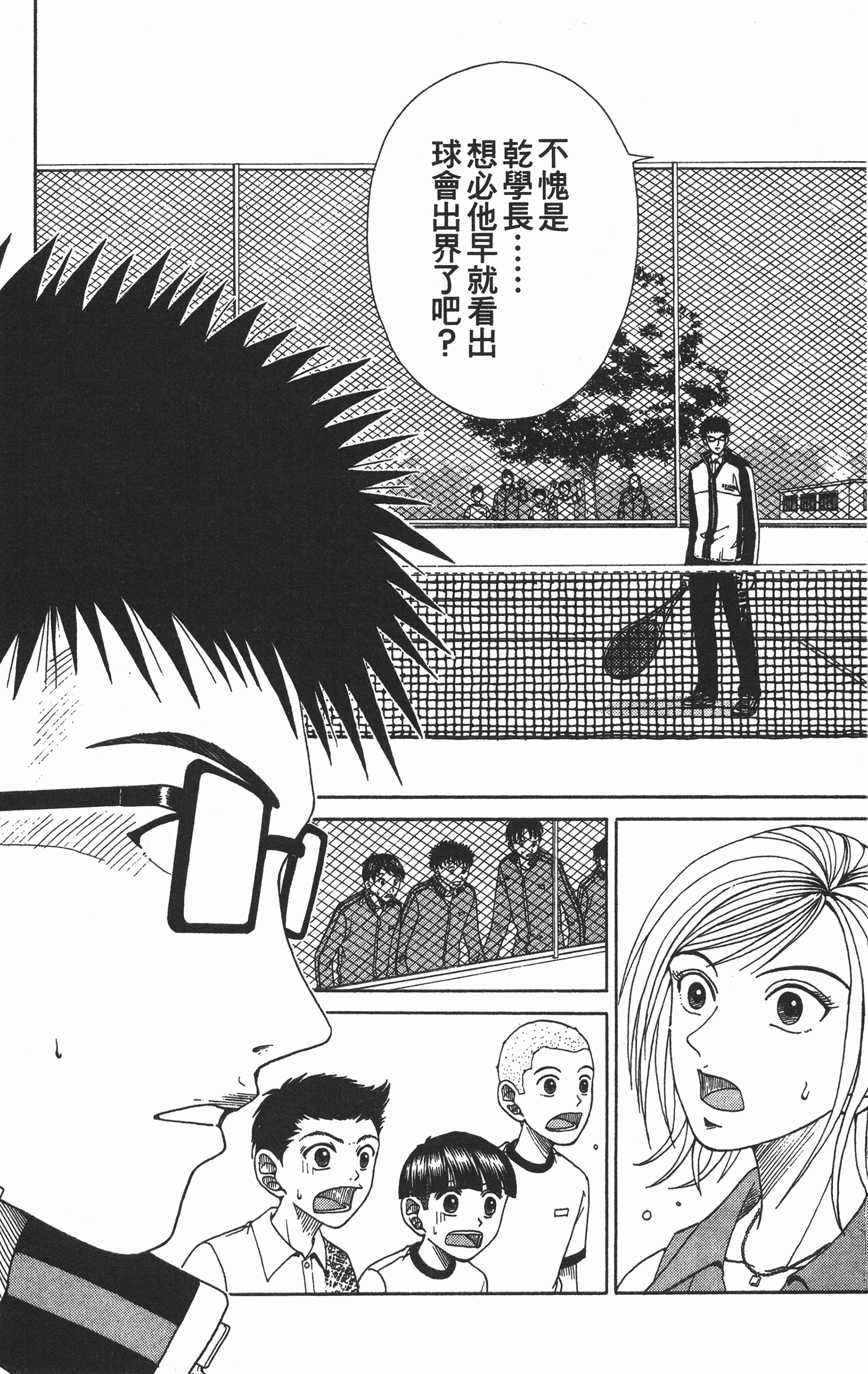 Page 145