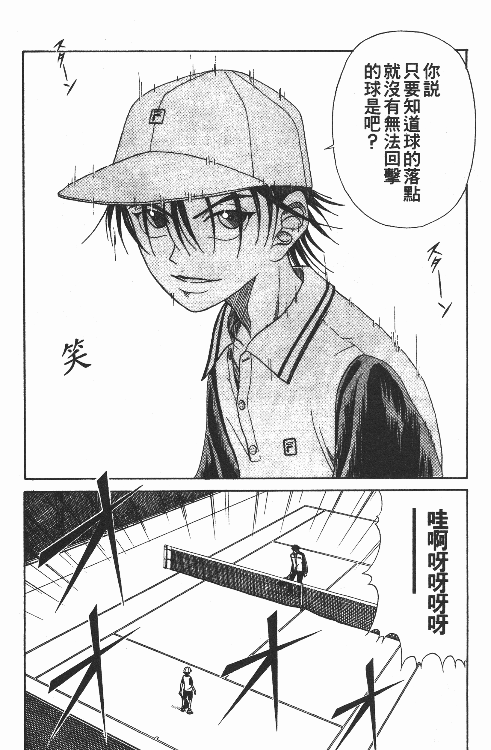 Page 146