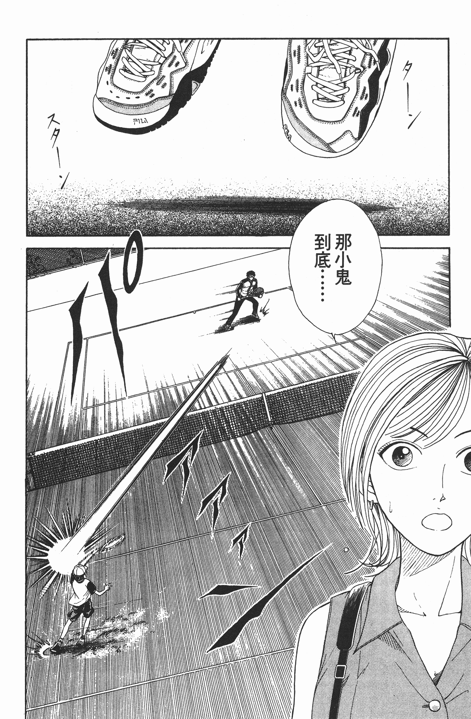 Page 148