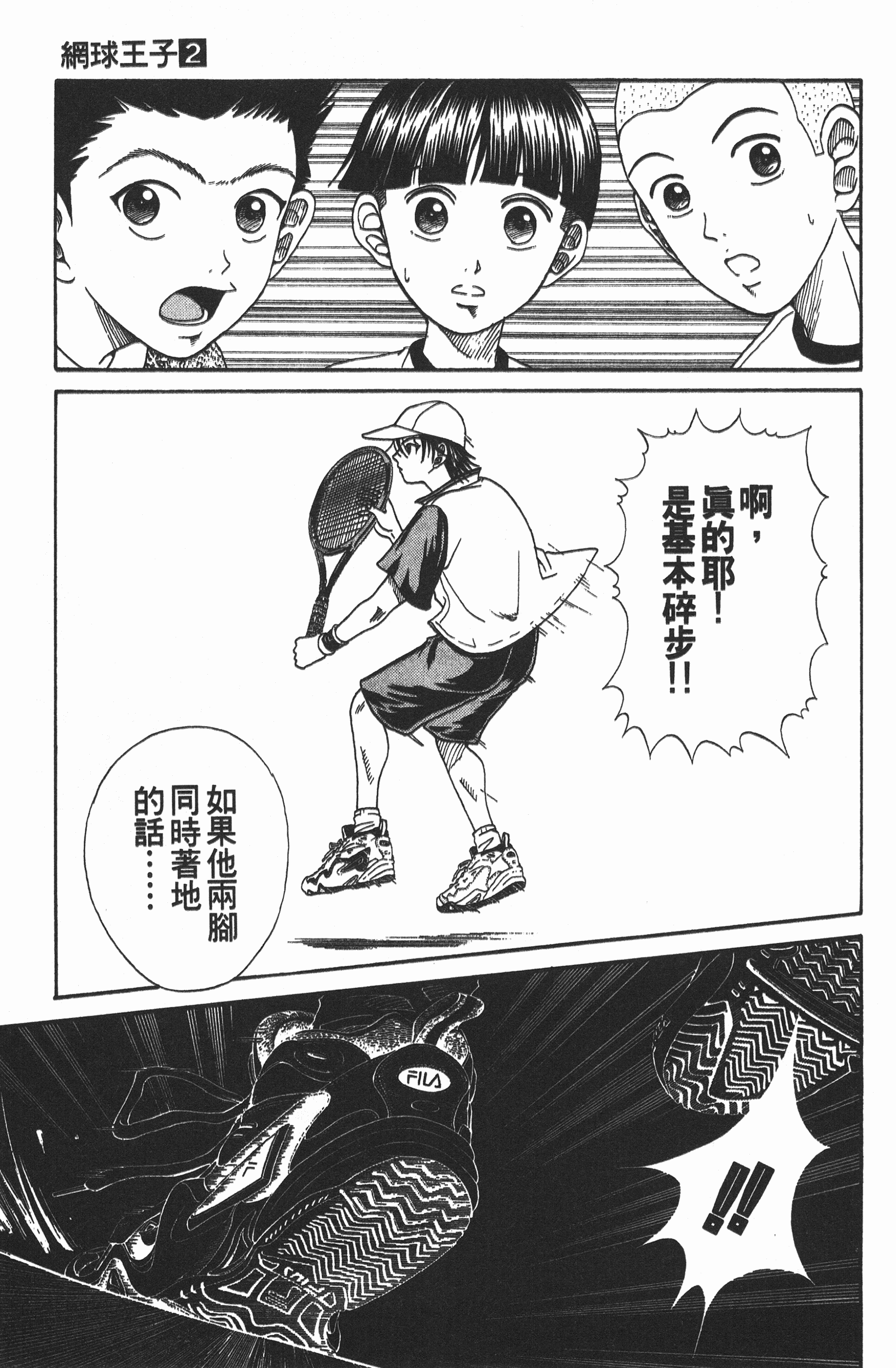 Page 153
