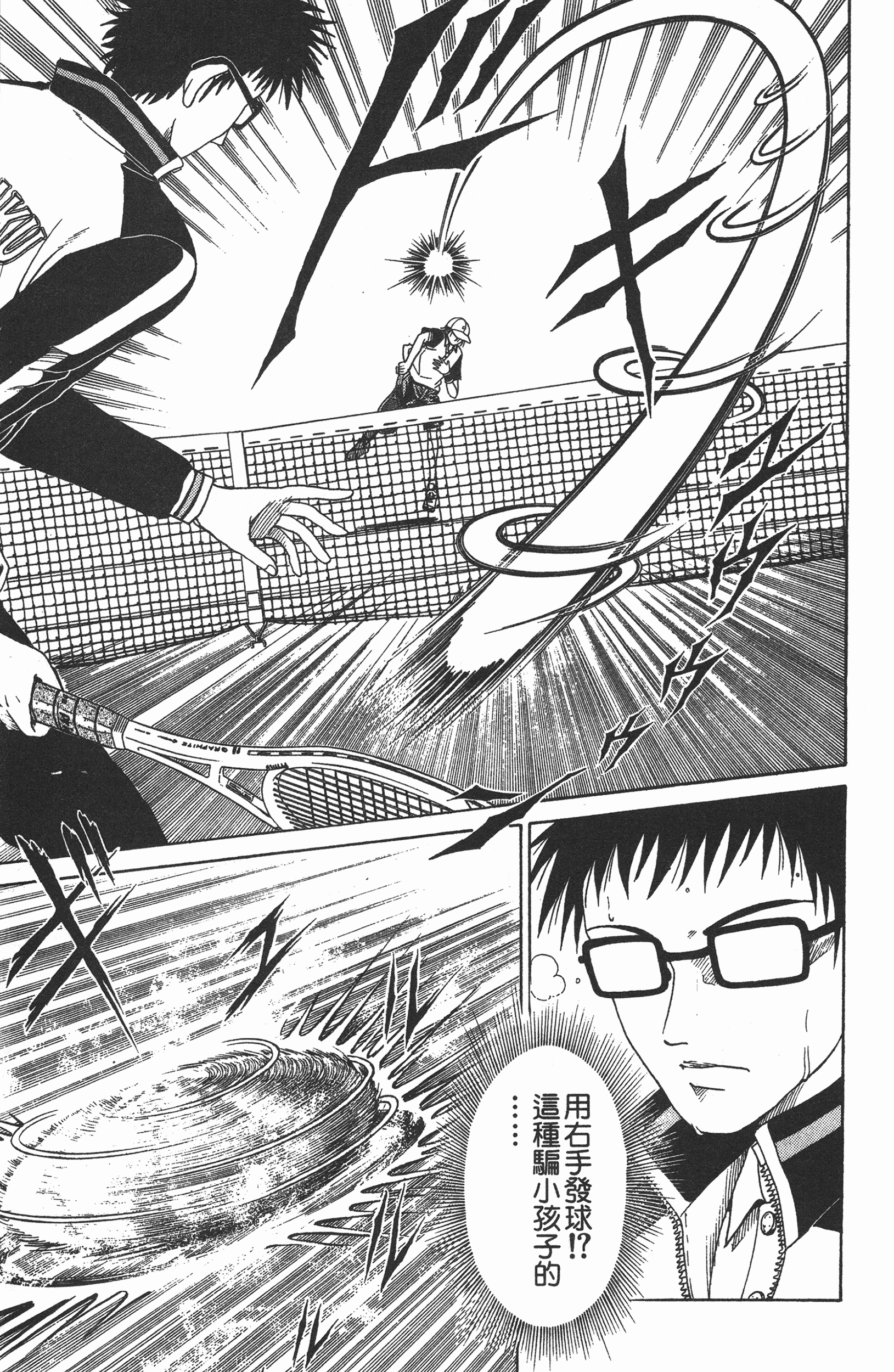 Page 167