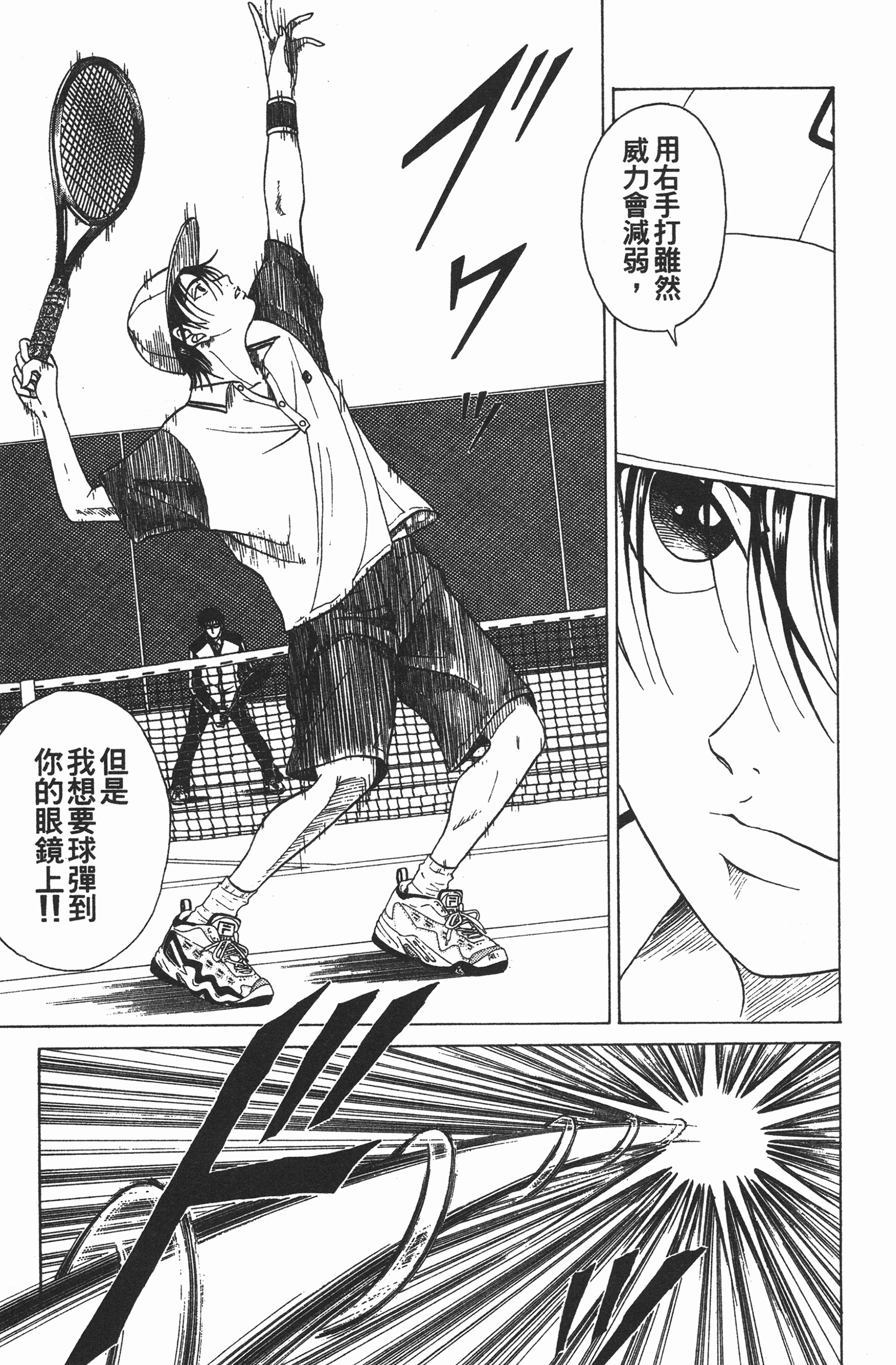 Page 171