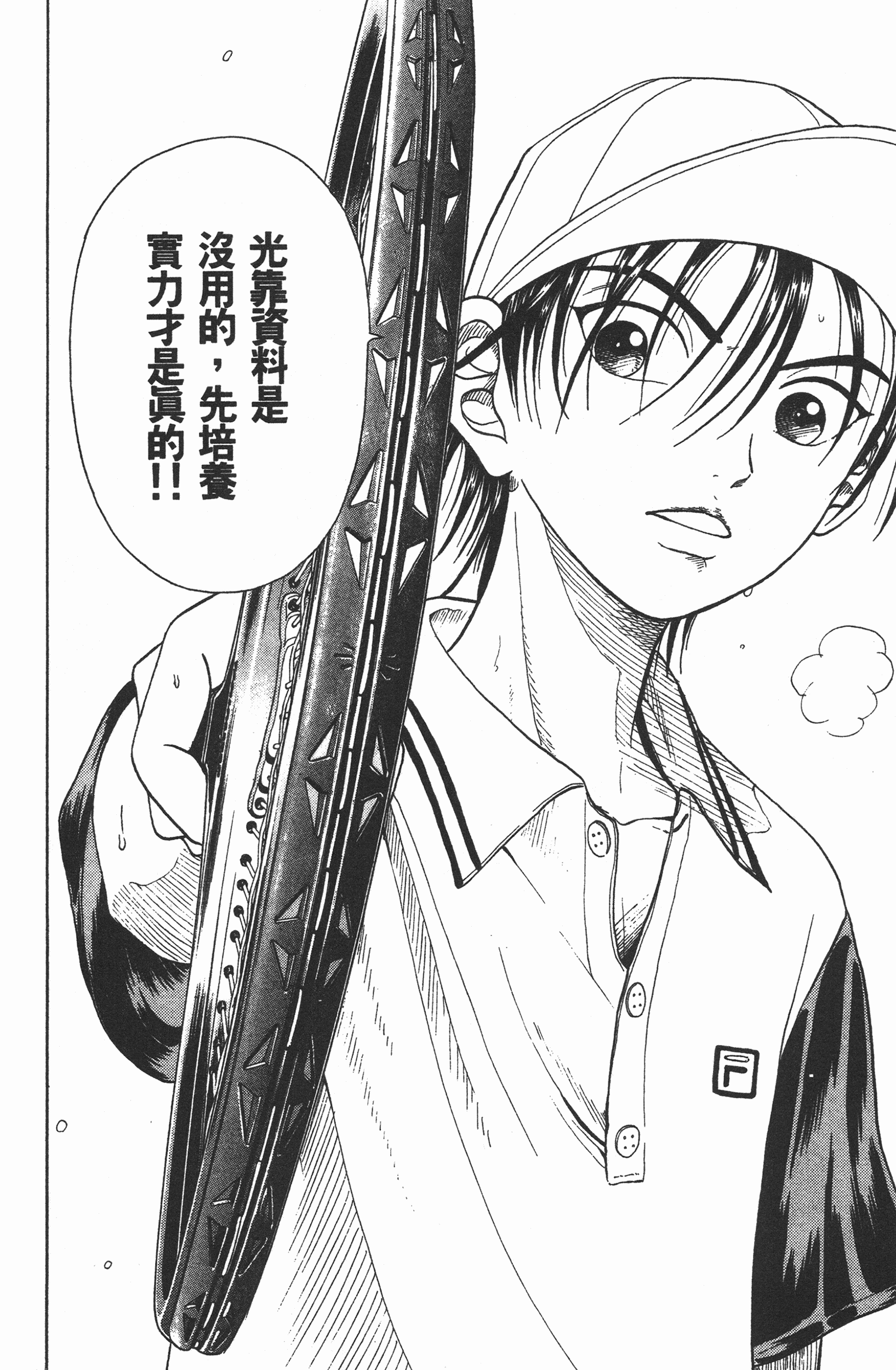 Page 174