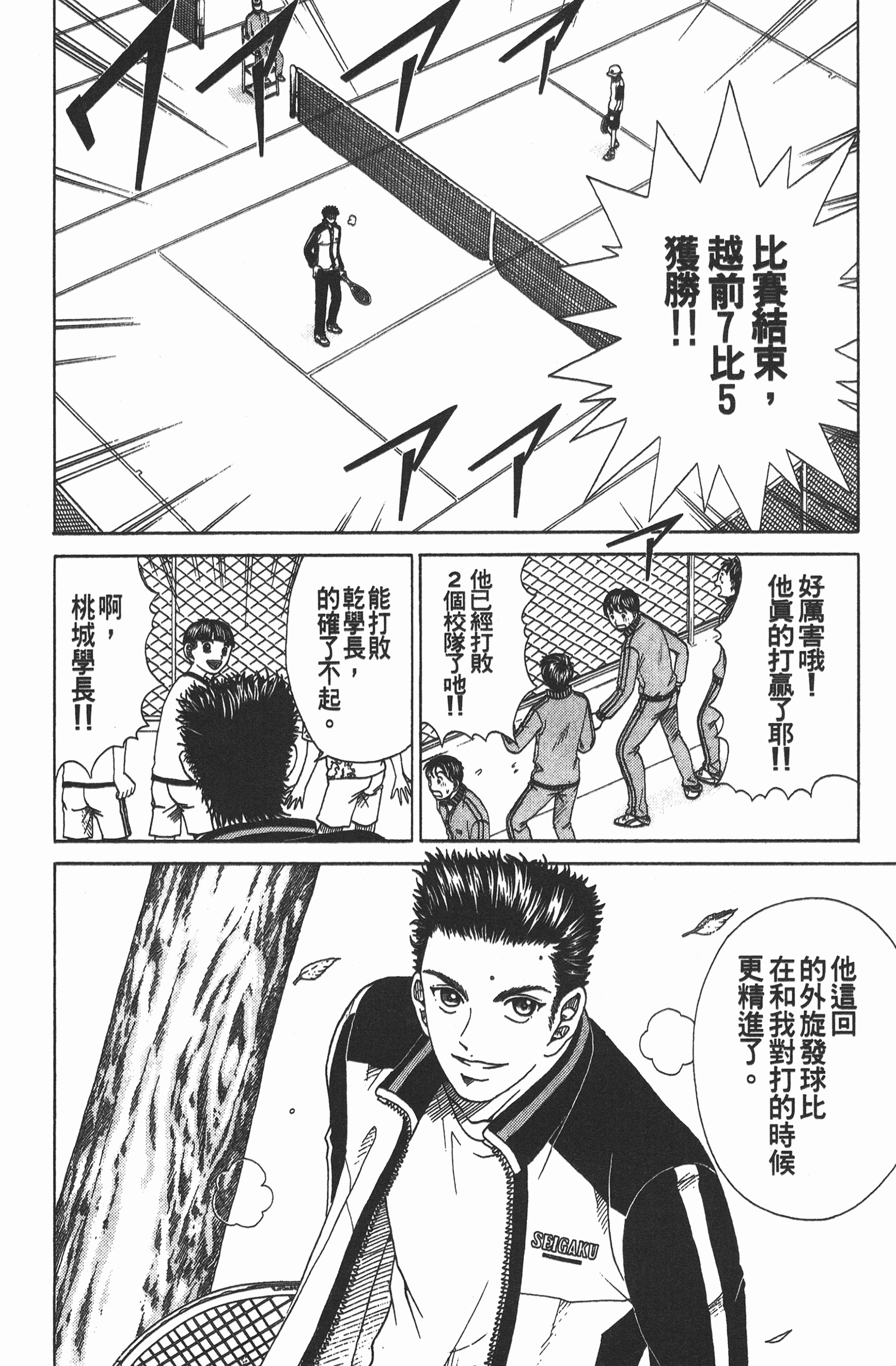 Page 176