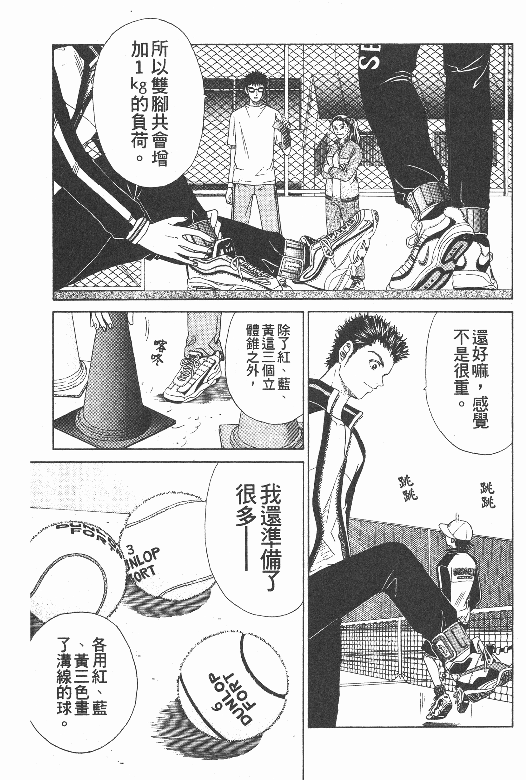 Page 35