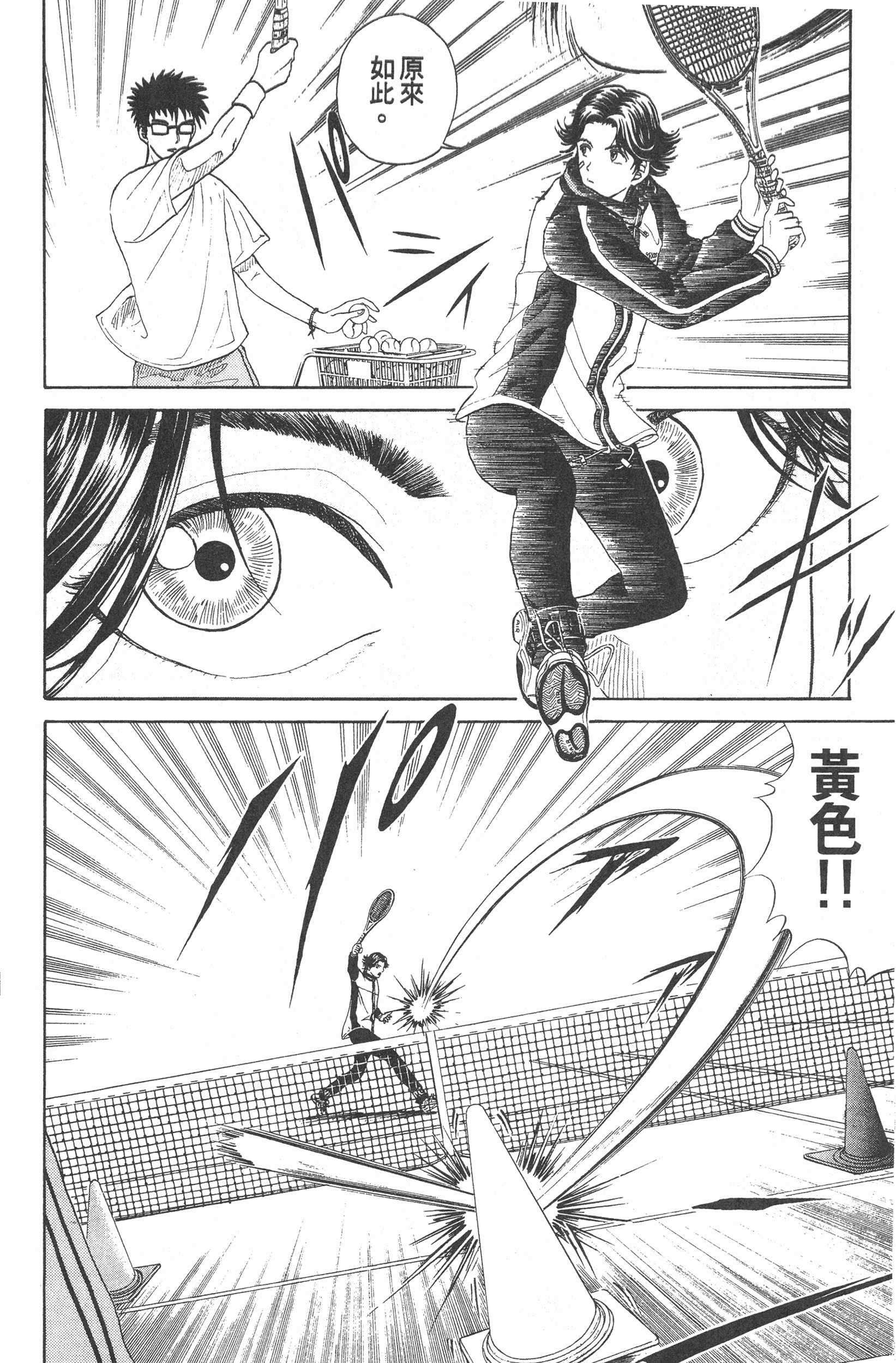 Page 36