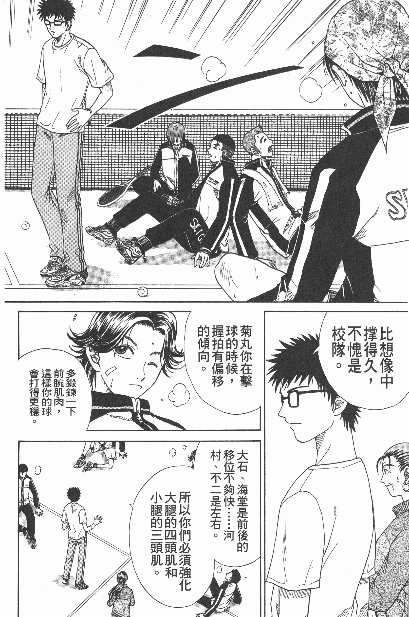 Page 40