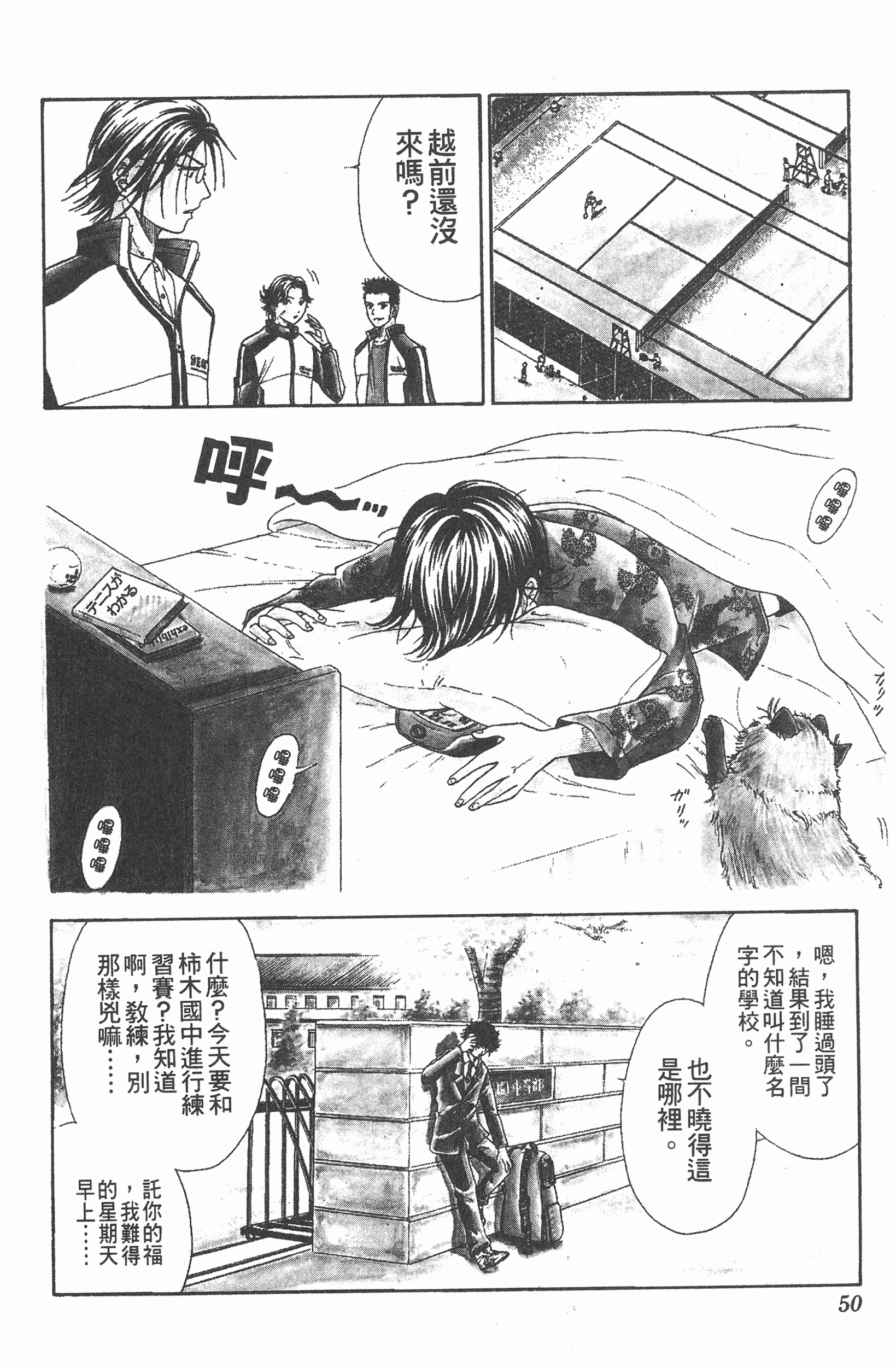 Page 50
