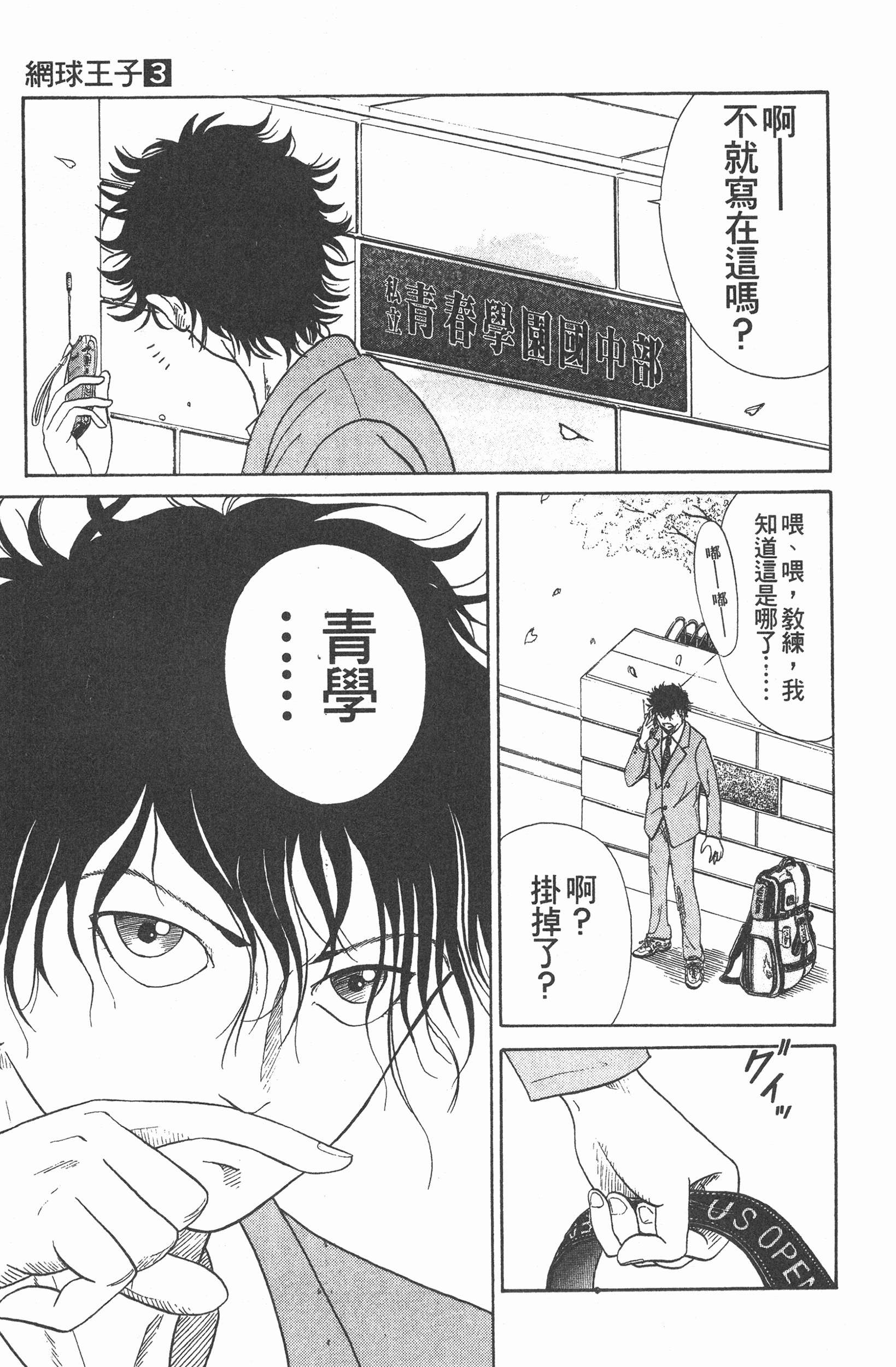Page 51
