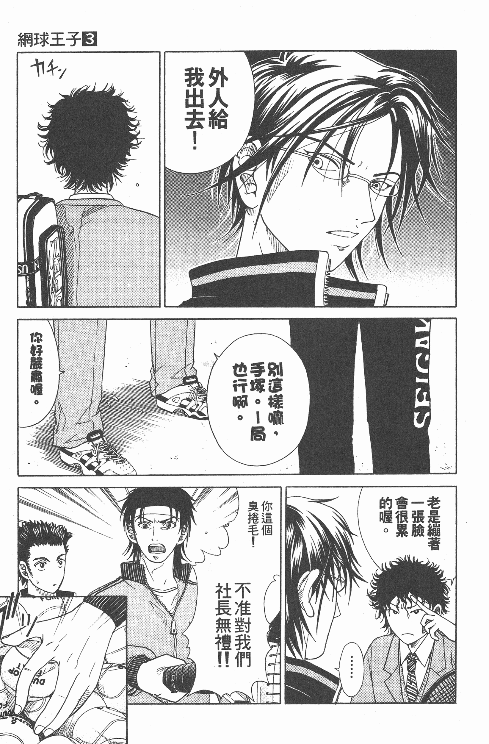 Page 55