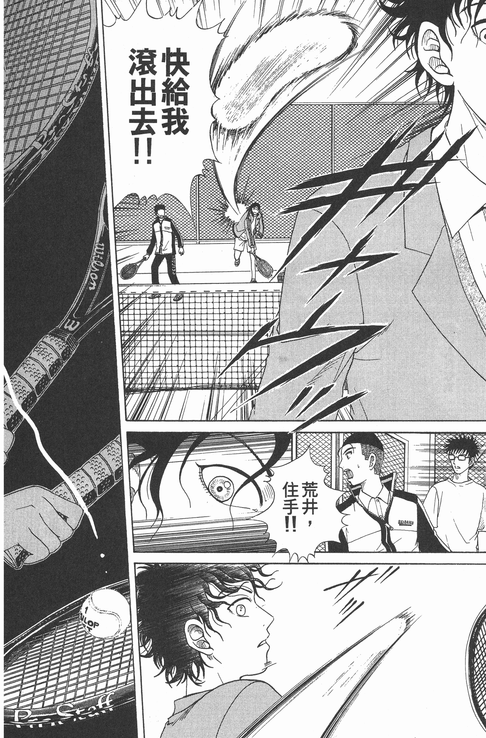 Page 56