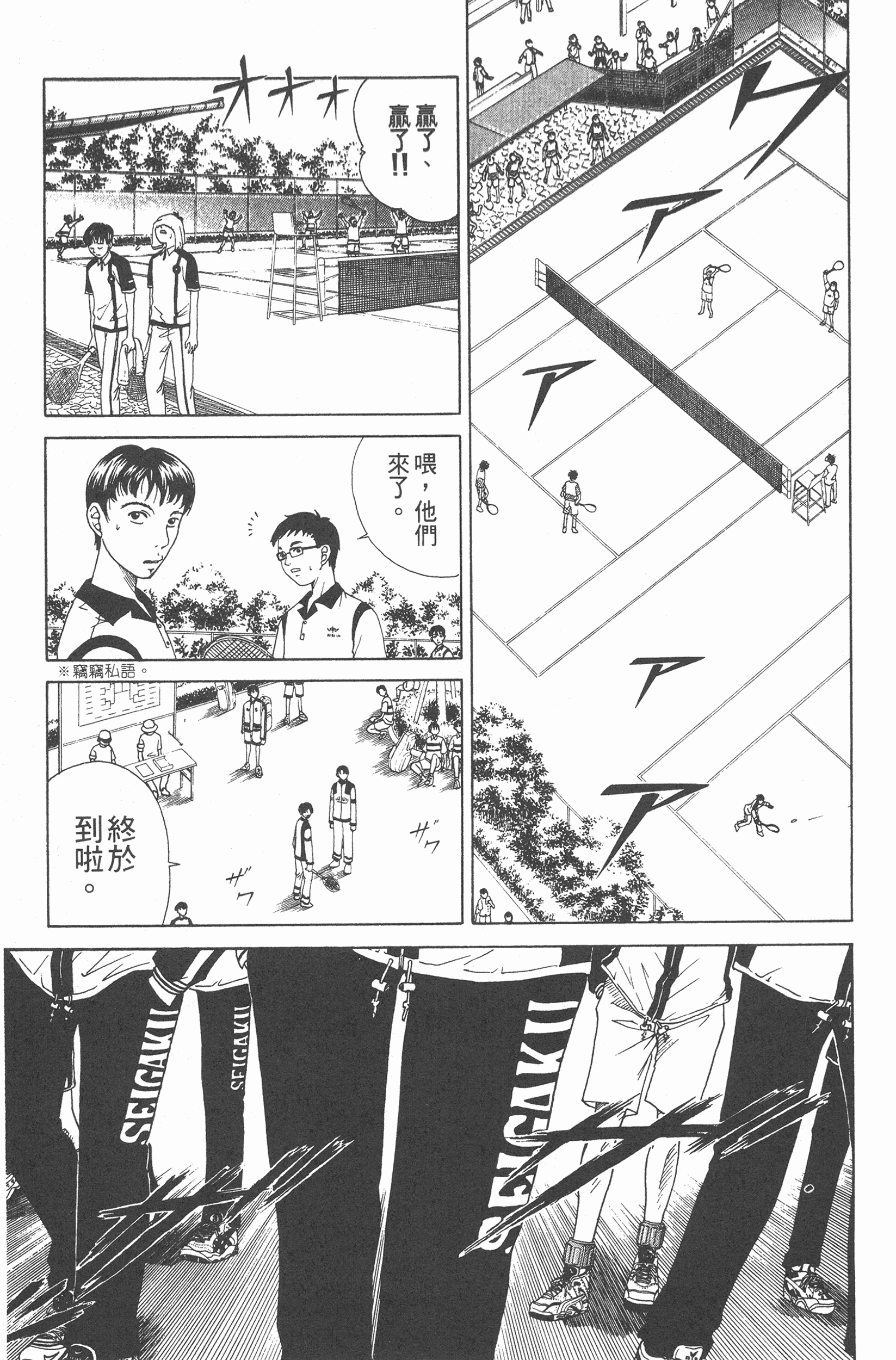 Page 95