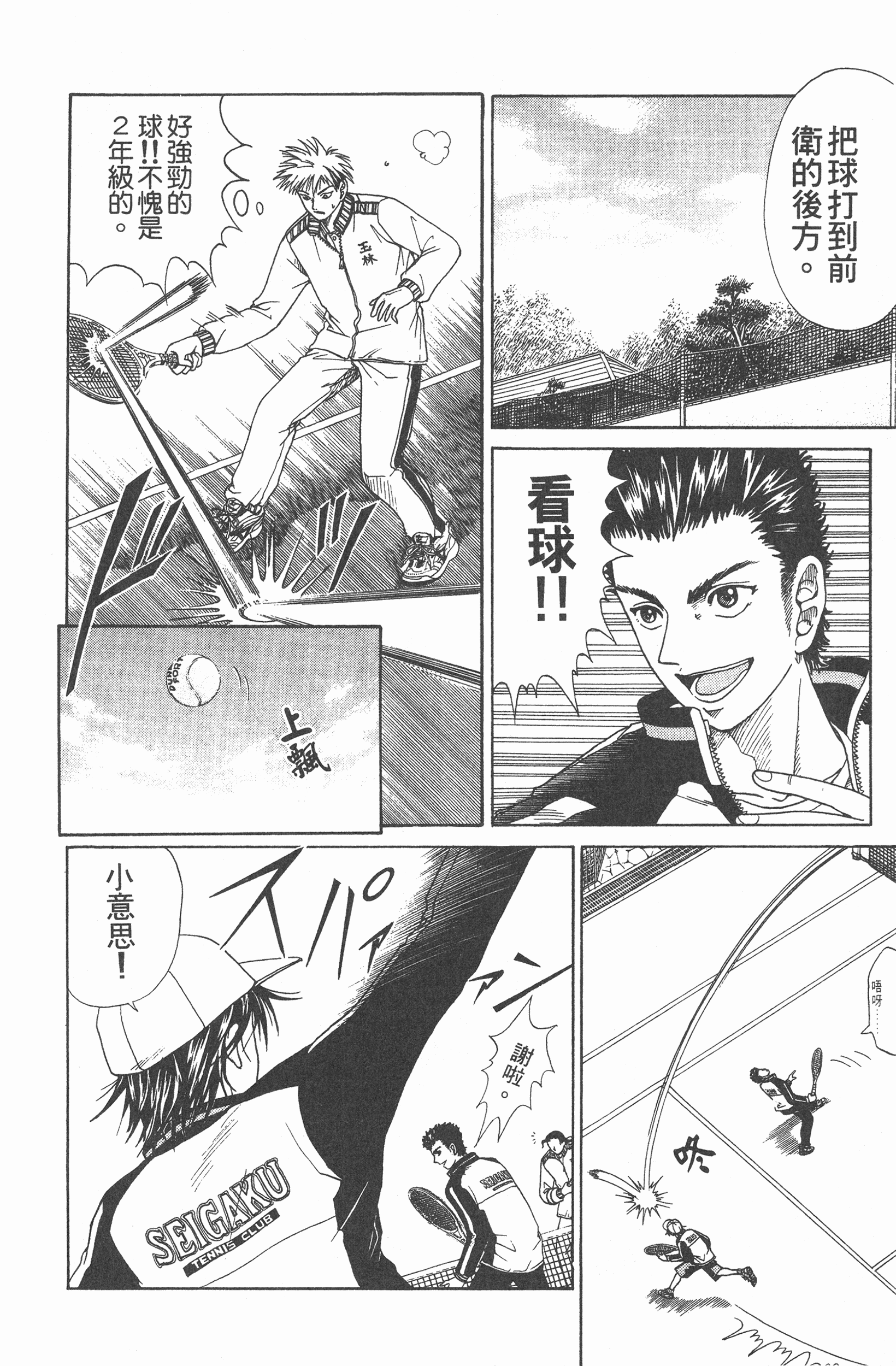 Page 116