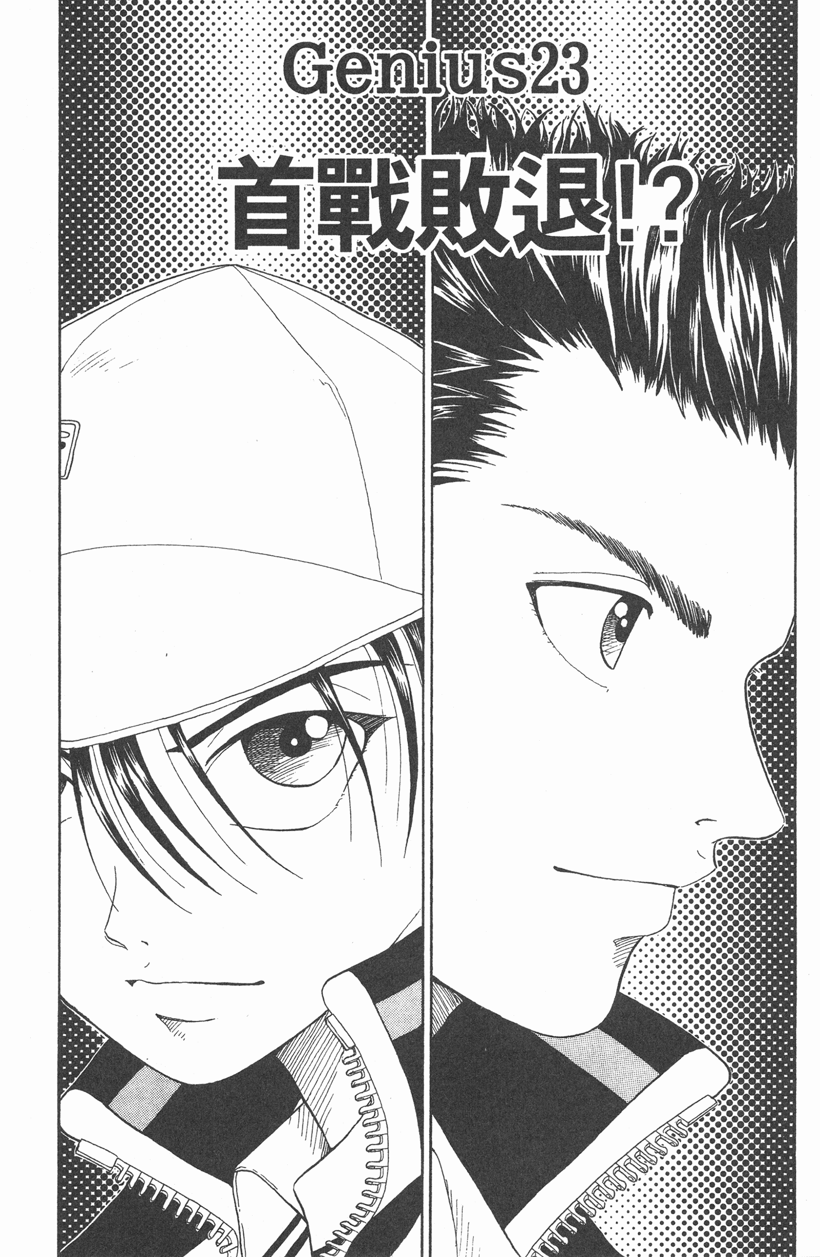 Page 125