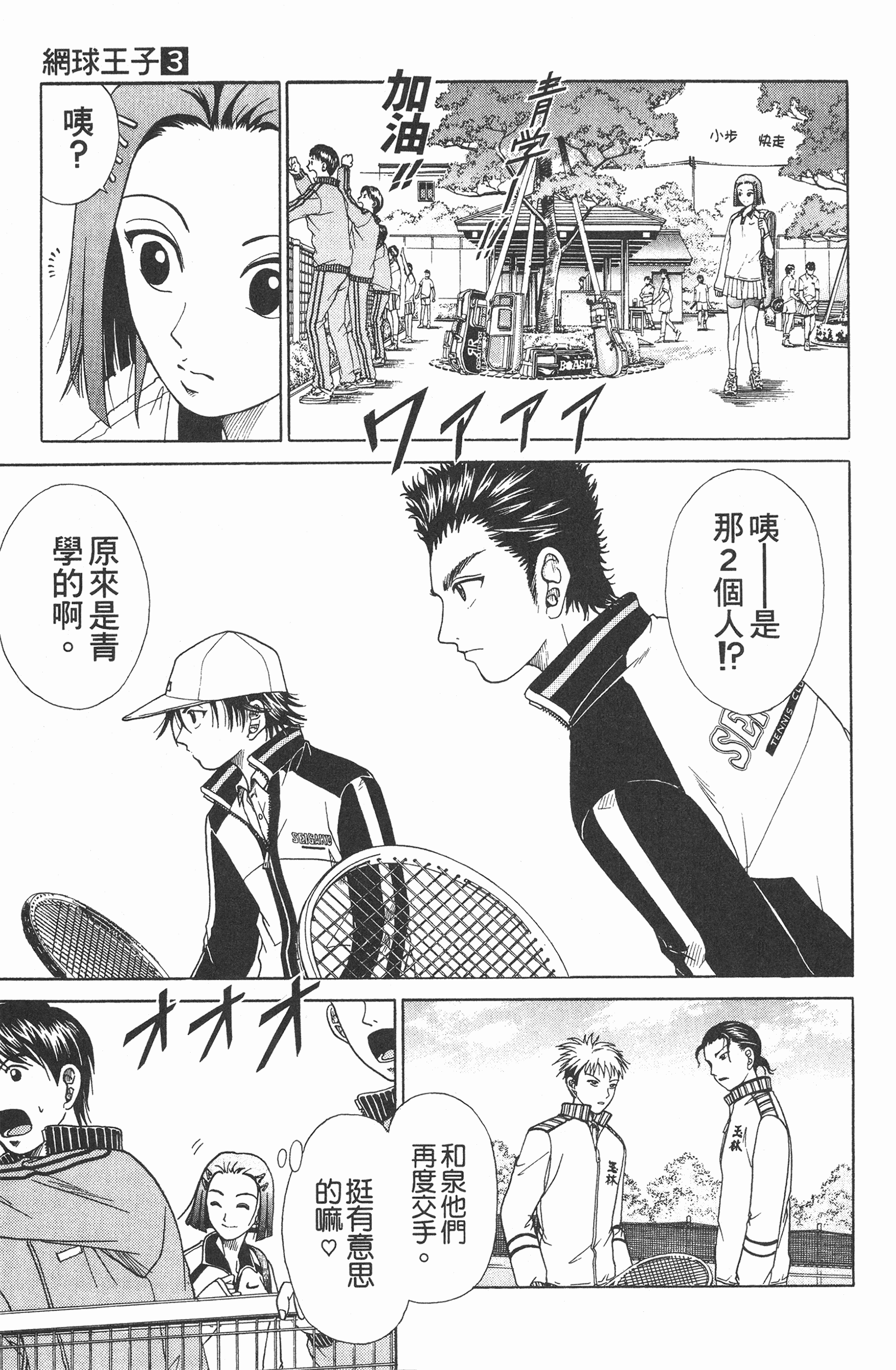 Page 127