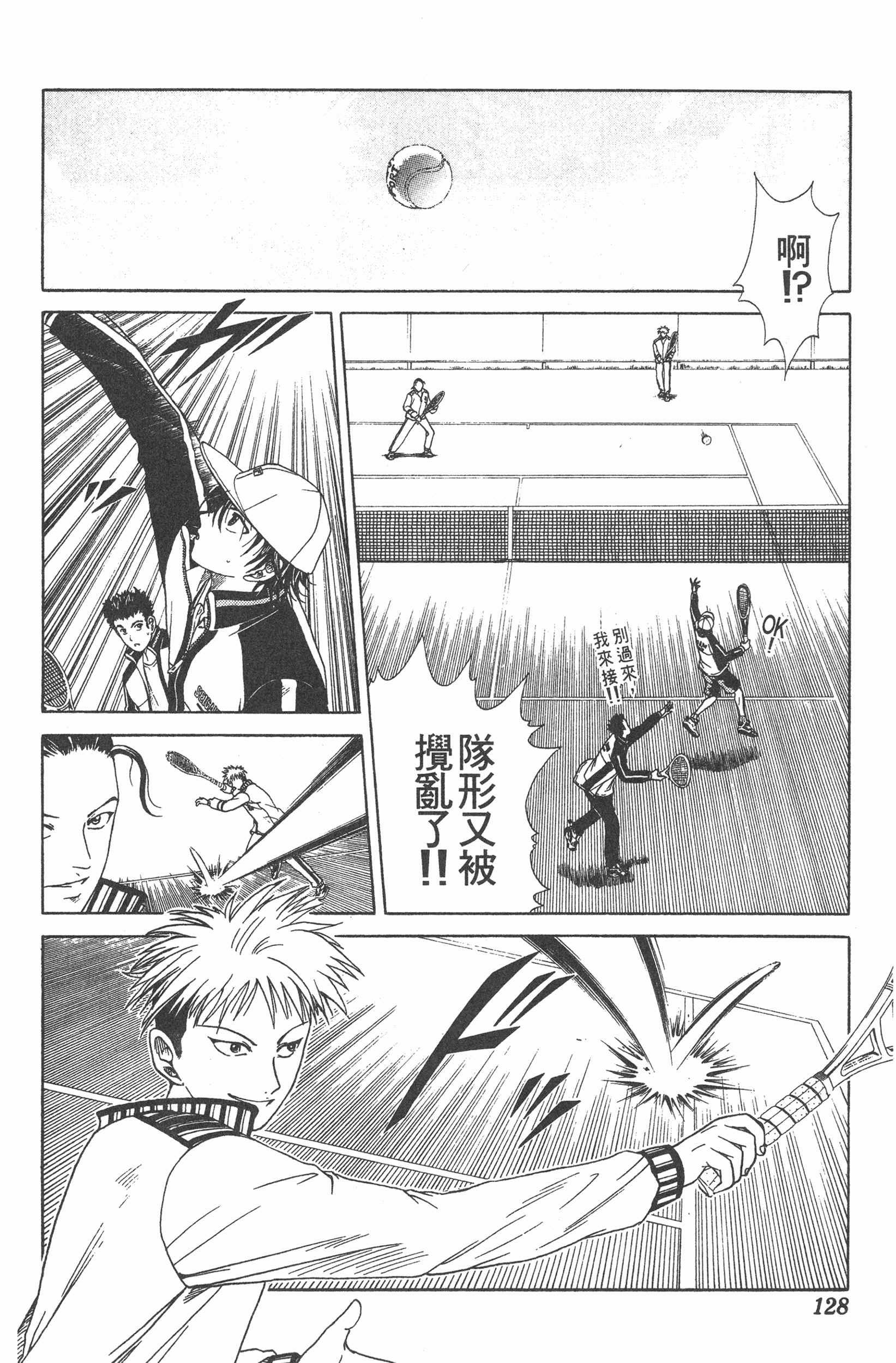 Page 128