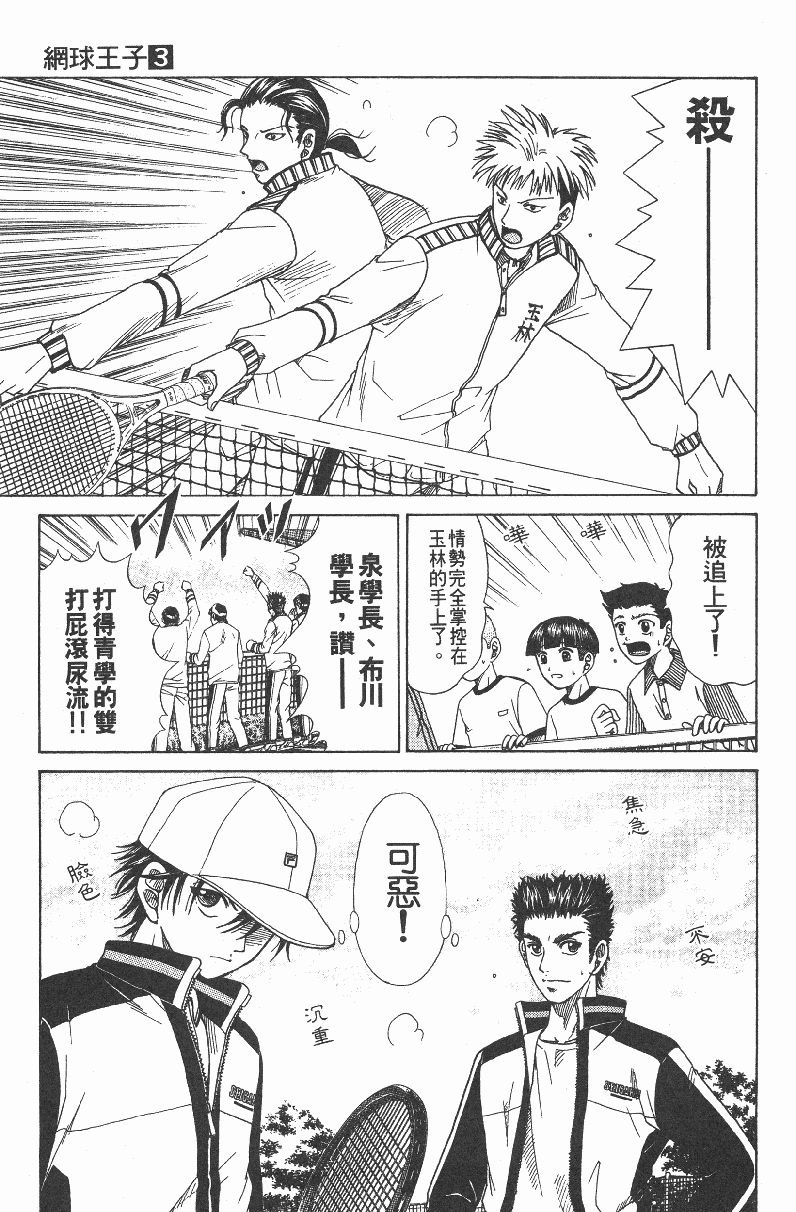 Page 129