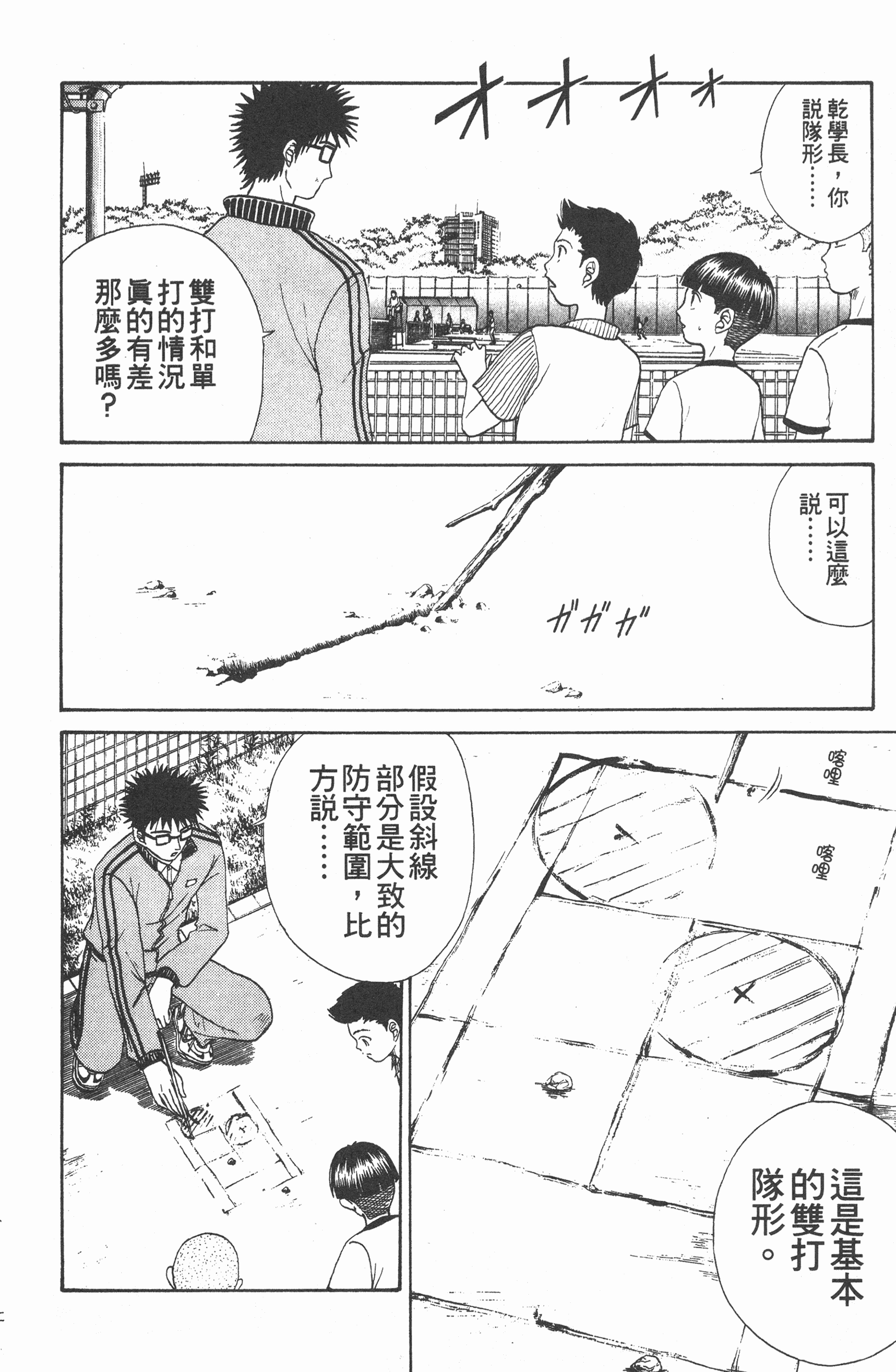Page 130