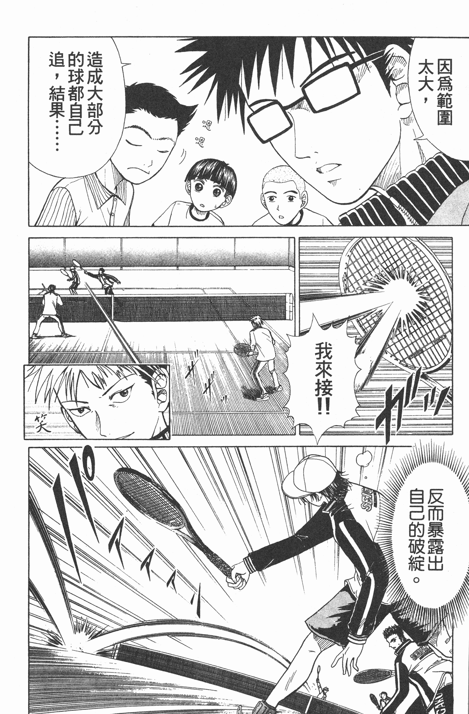 Page 132