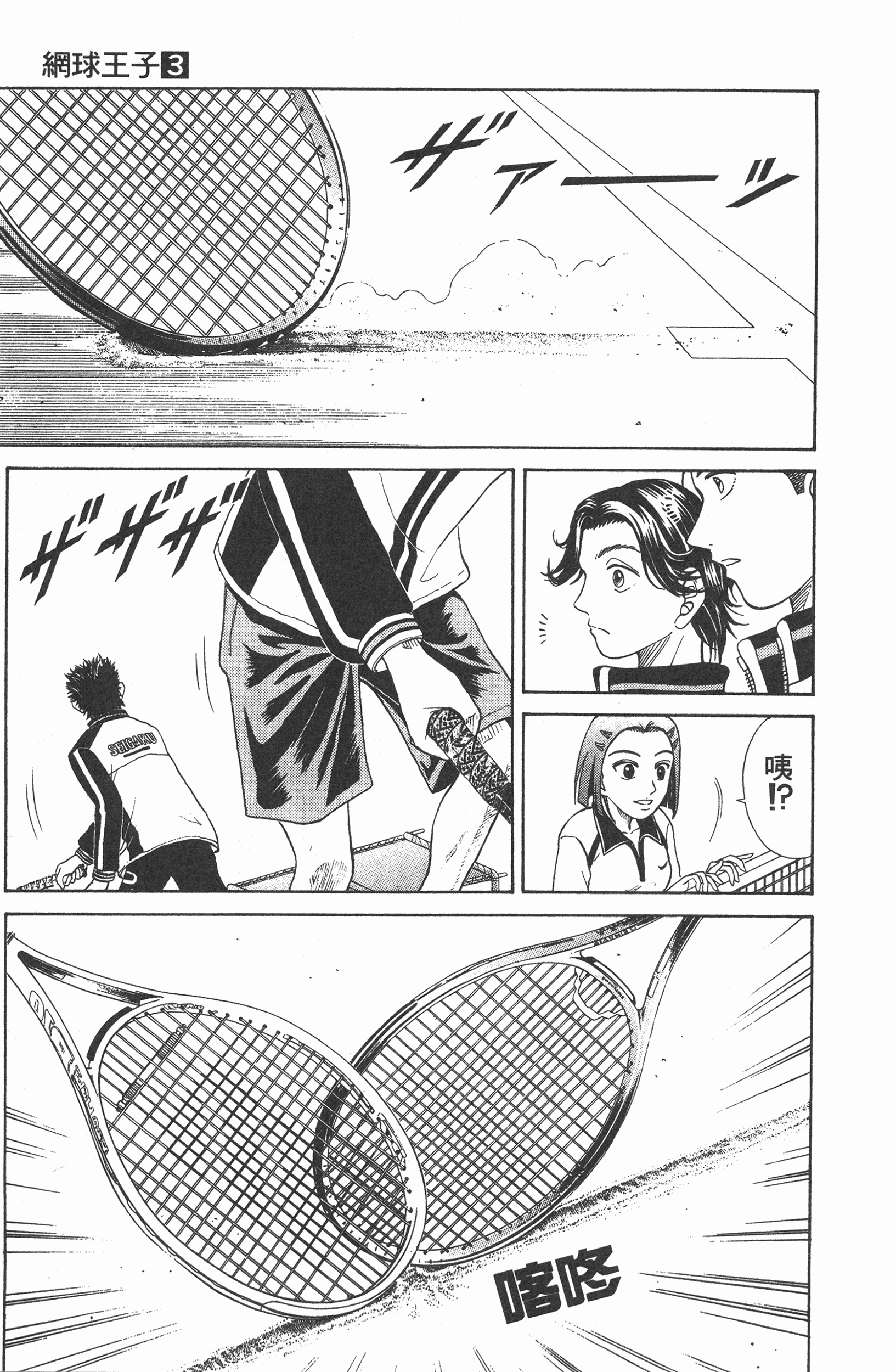 Page 141
