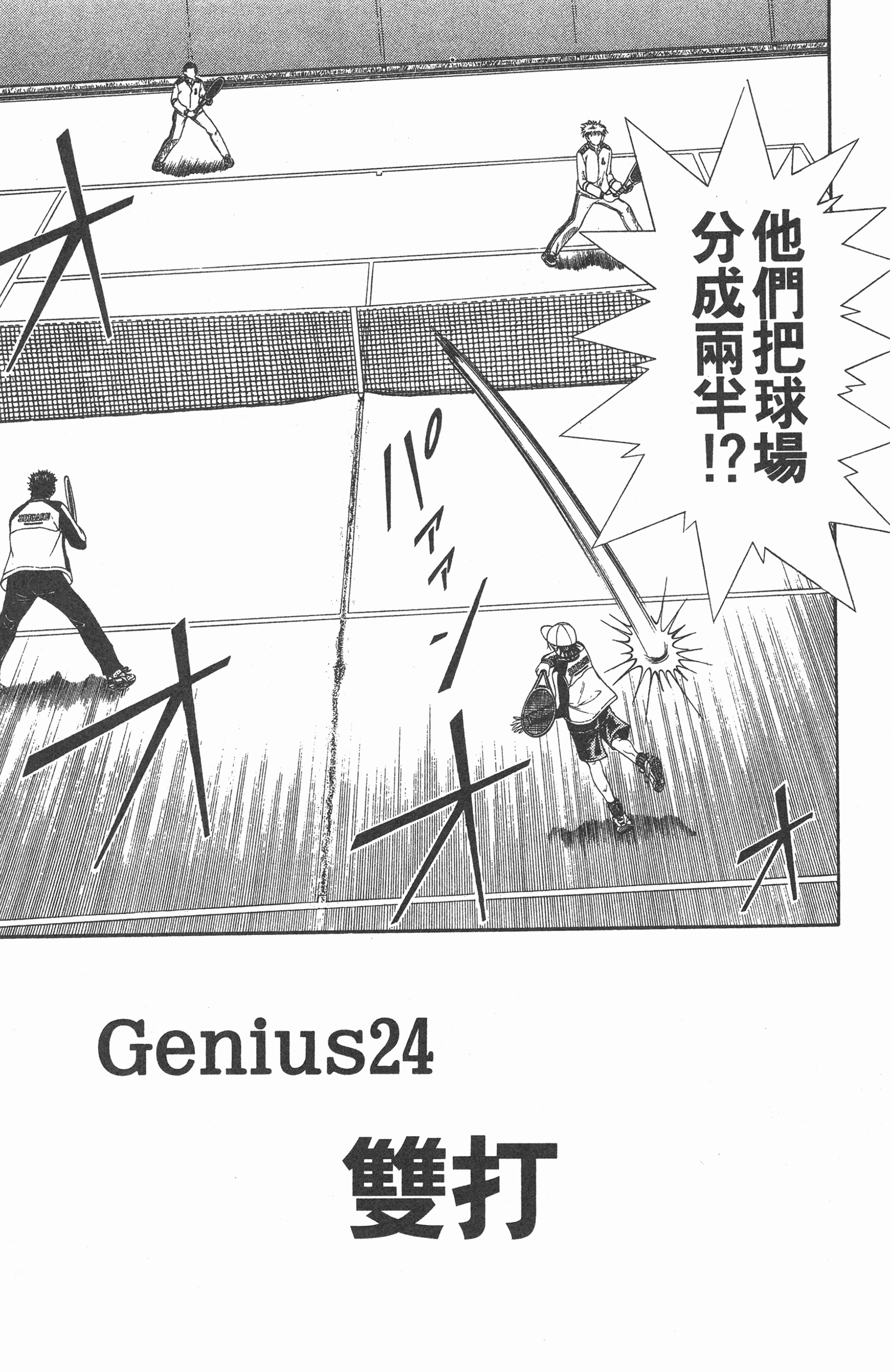 Page 145