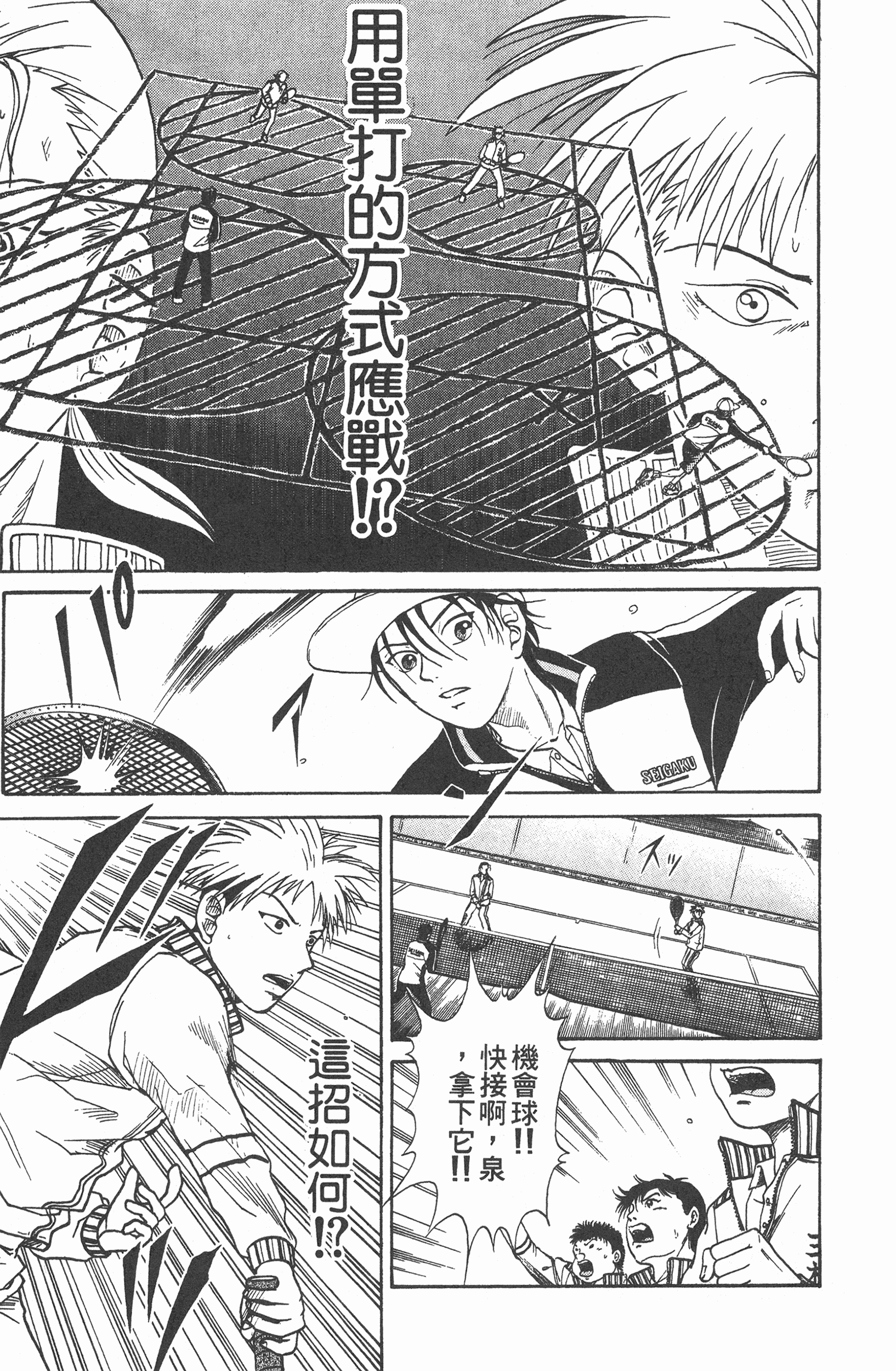 Page 151