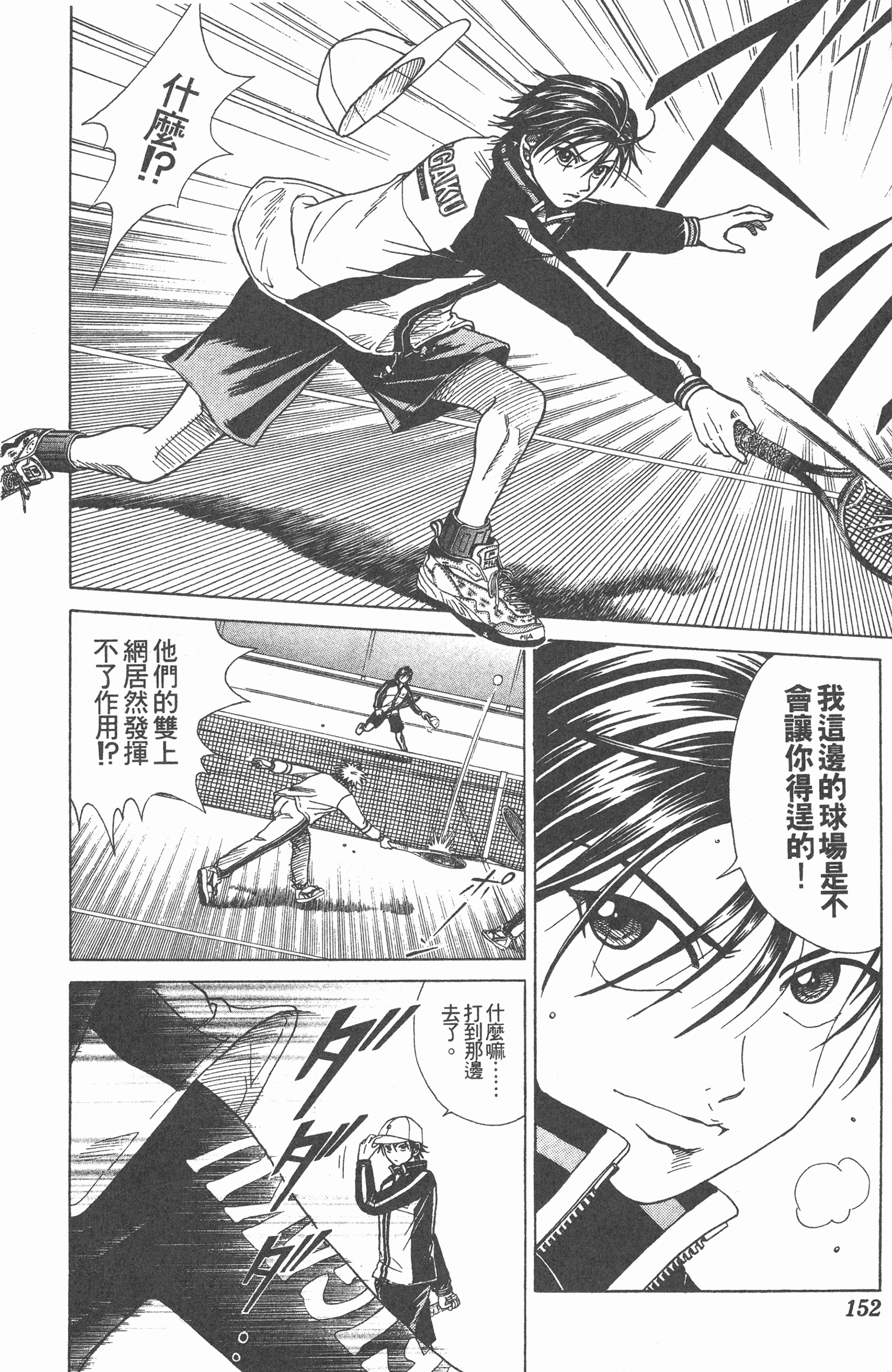 Page 152