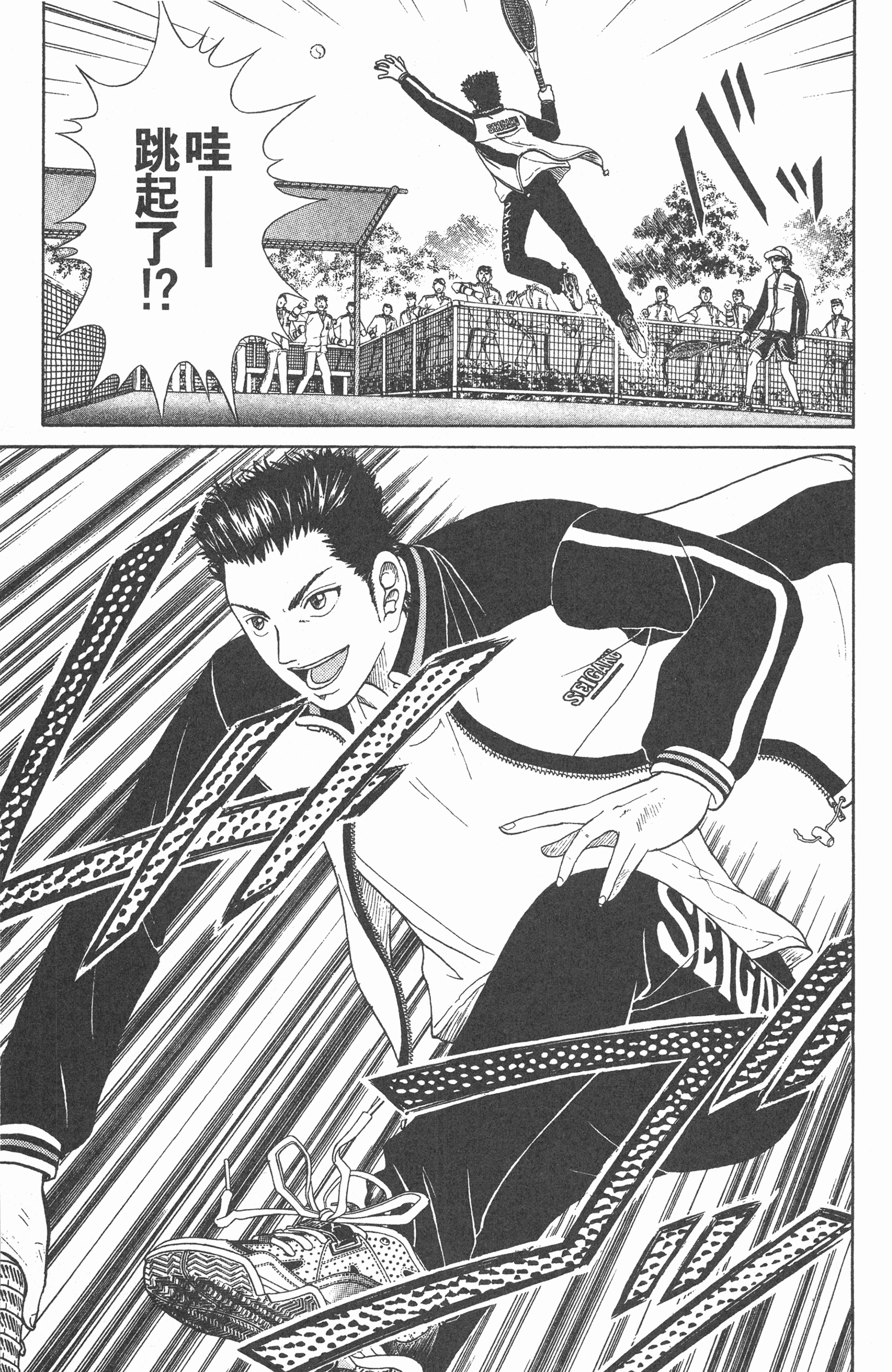 Page 153