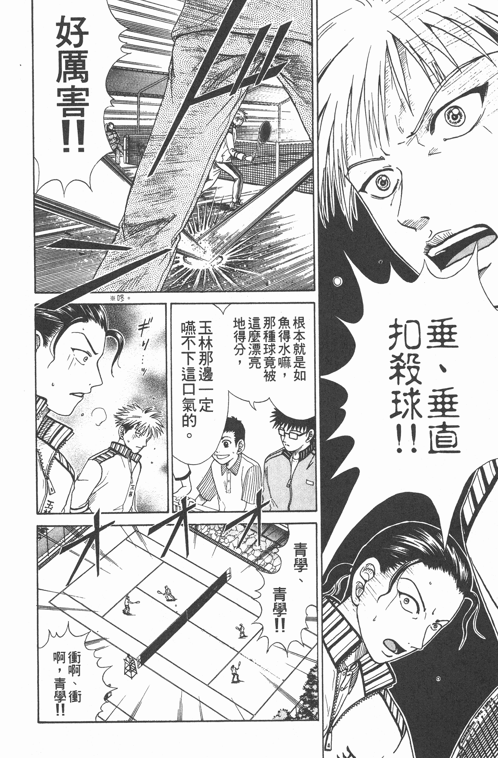Page 154