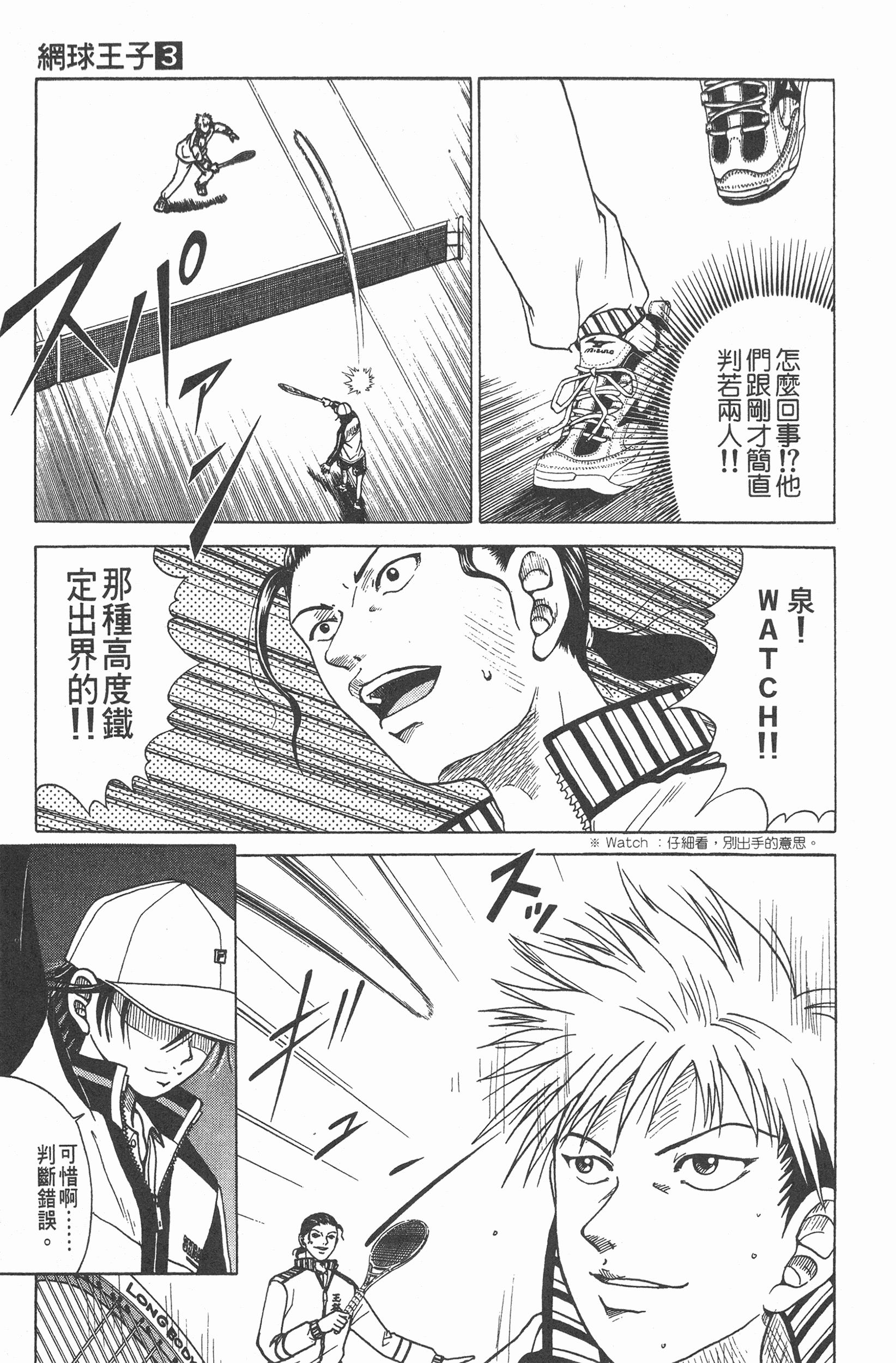Page 155