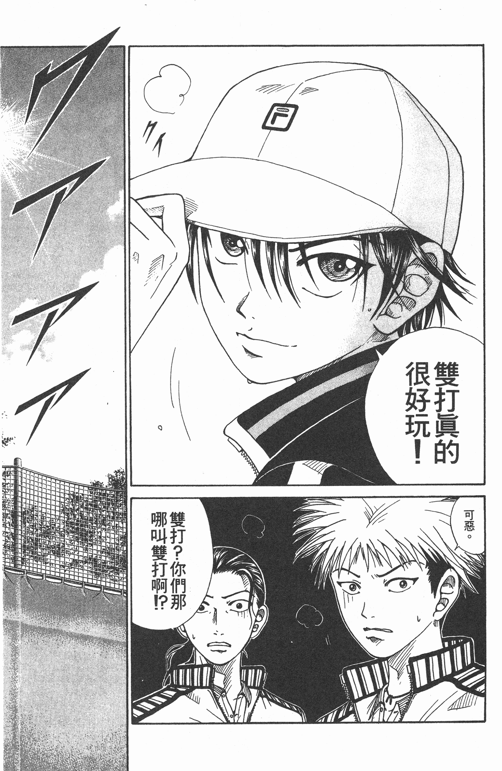 Page 157