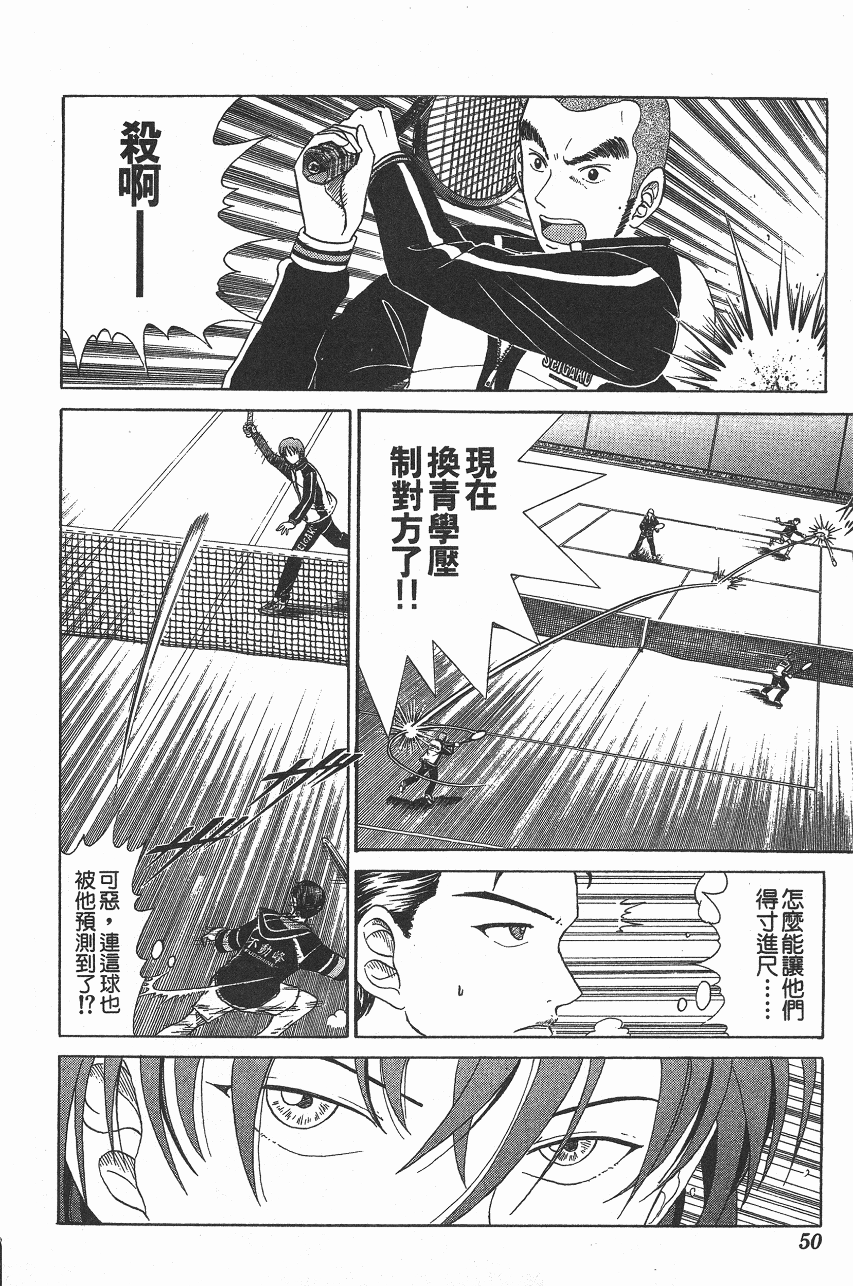 Page 50