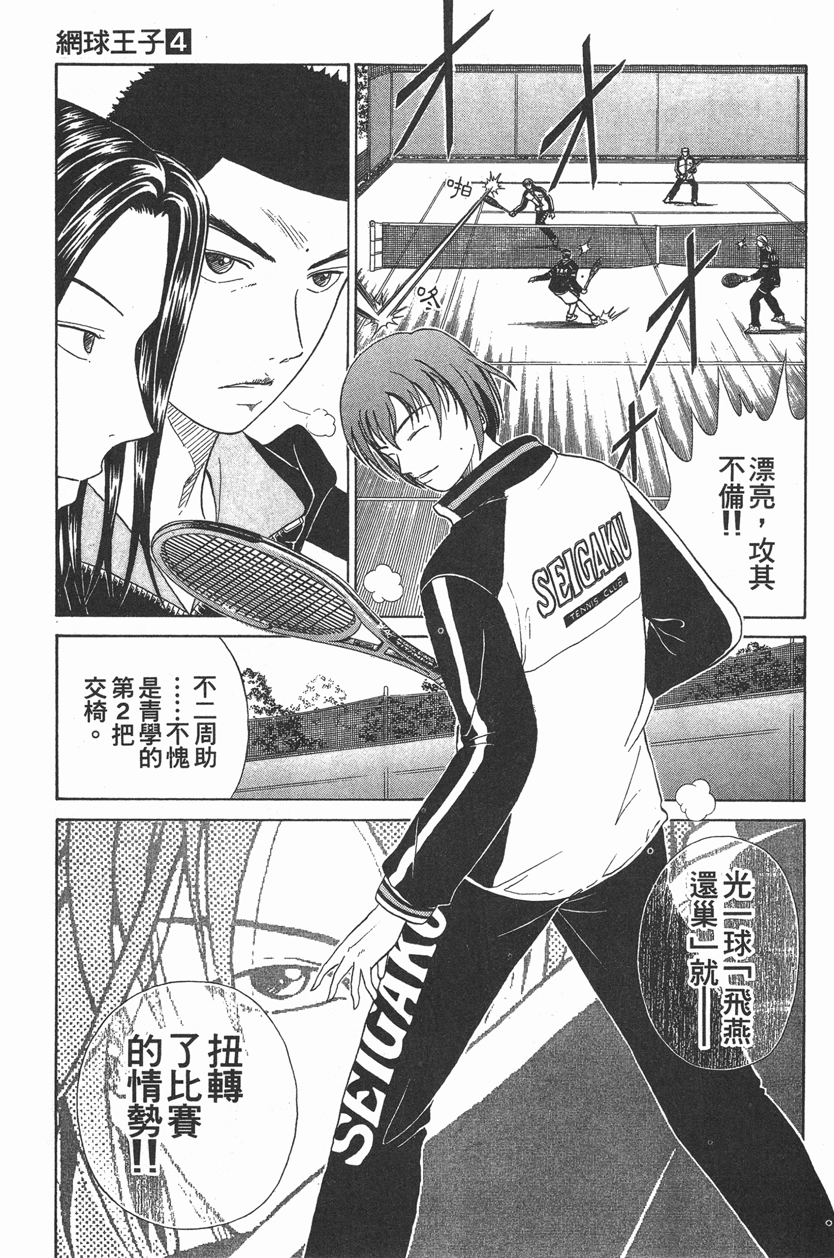 Page 51