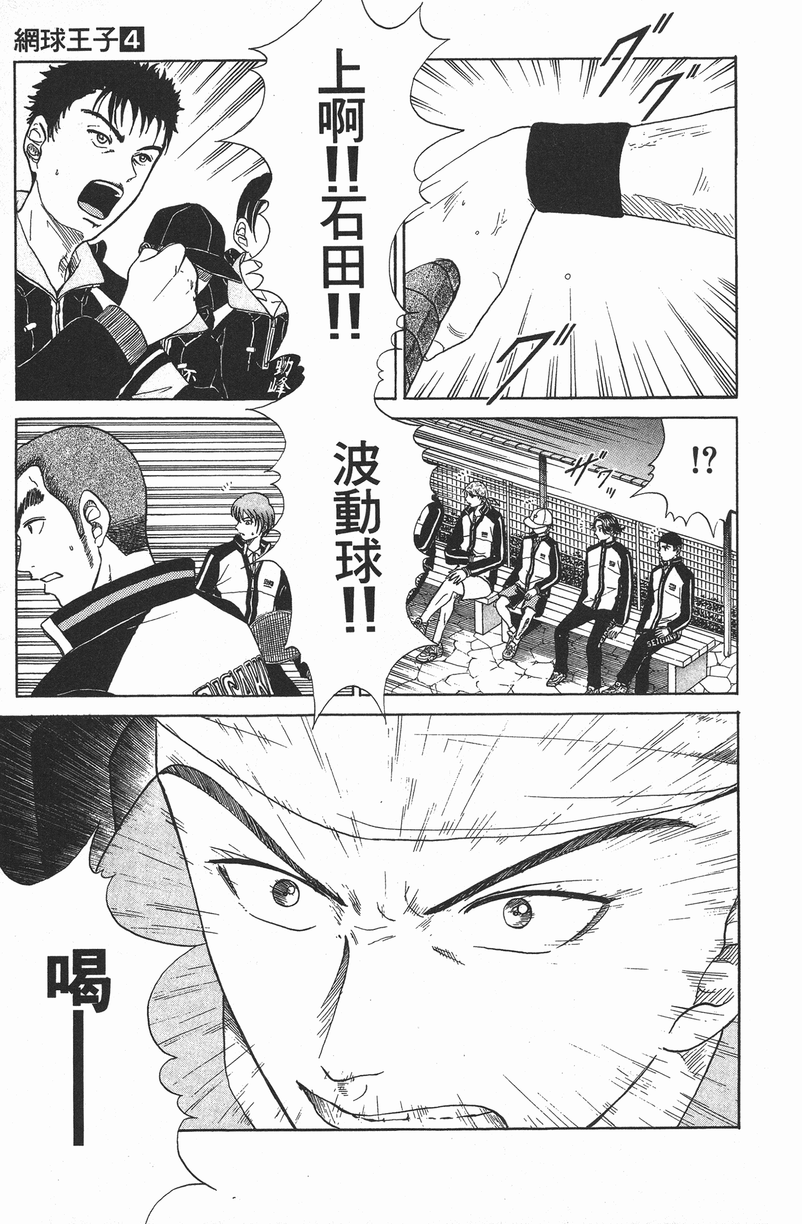 Page 57