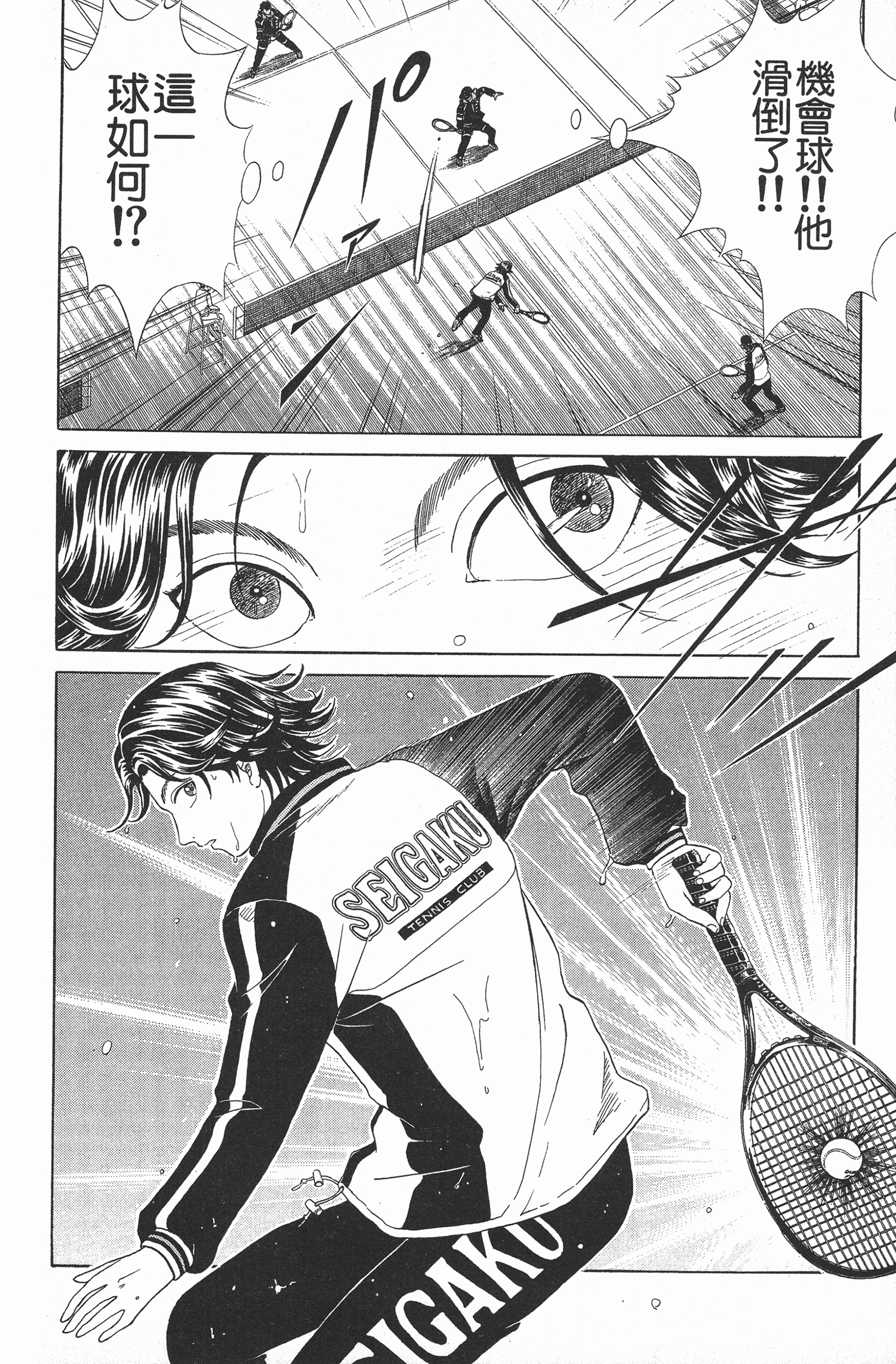 Page 92