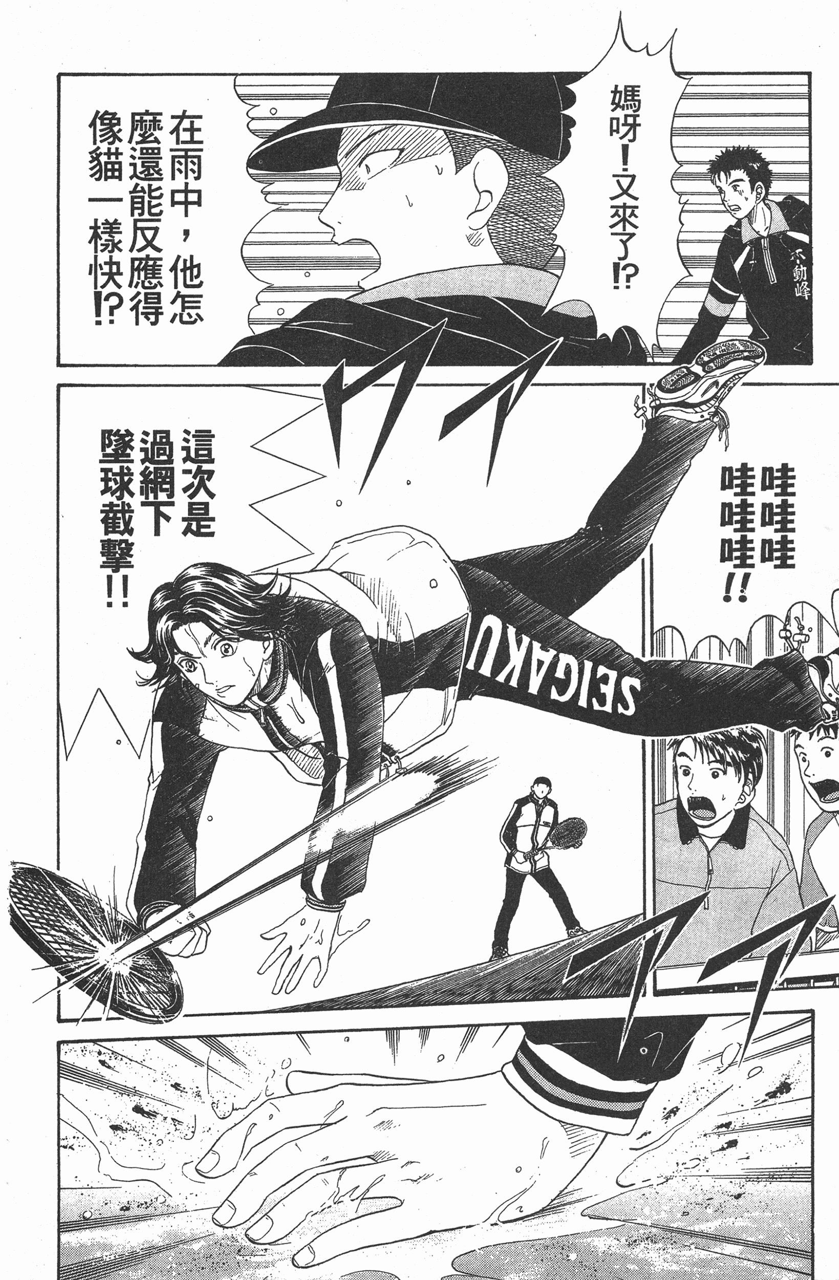 Page 94