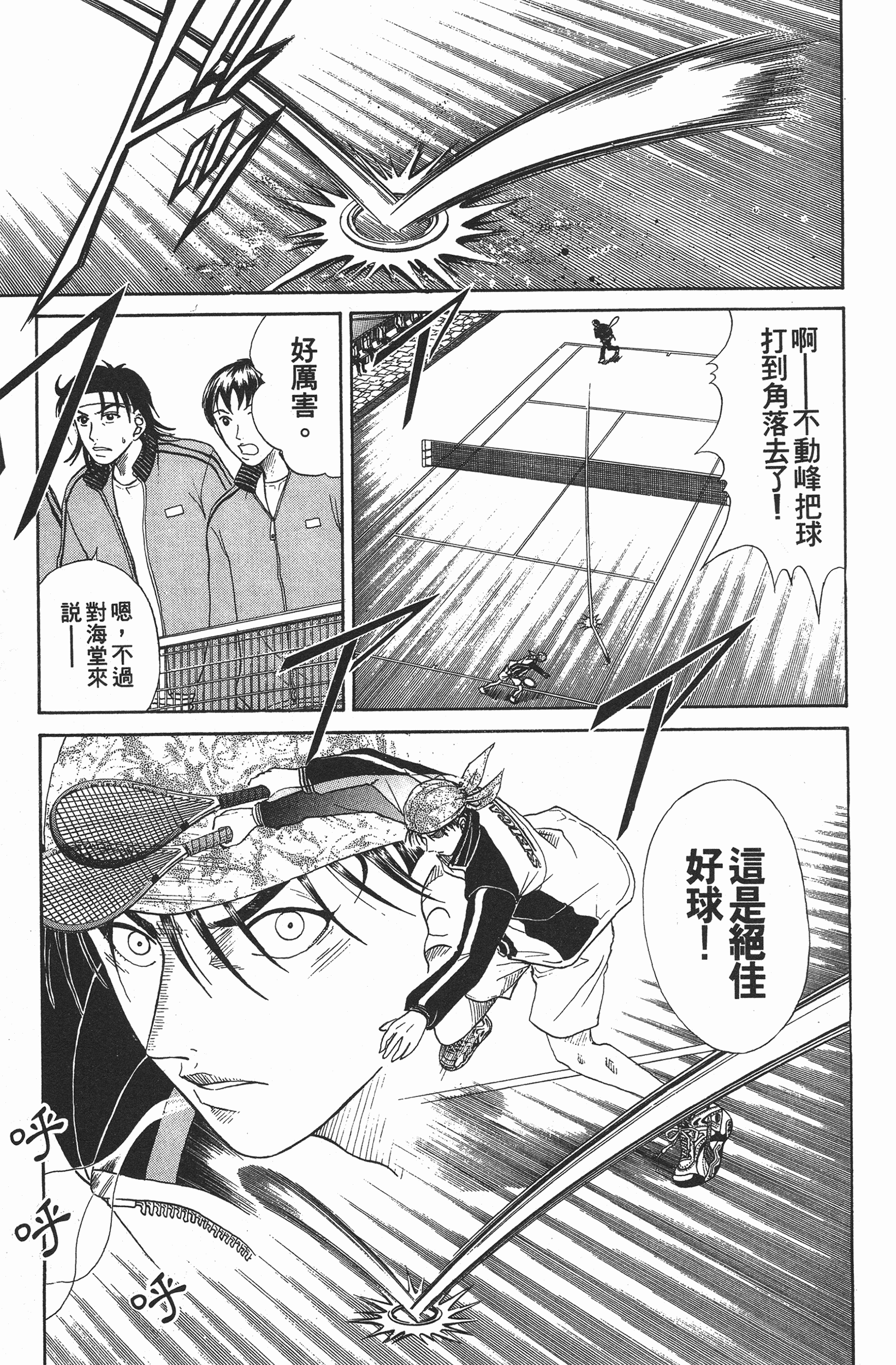 Page 113