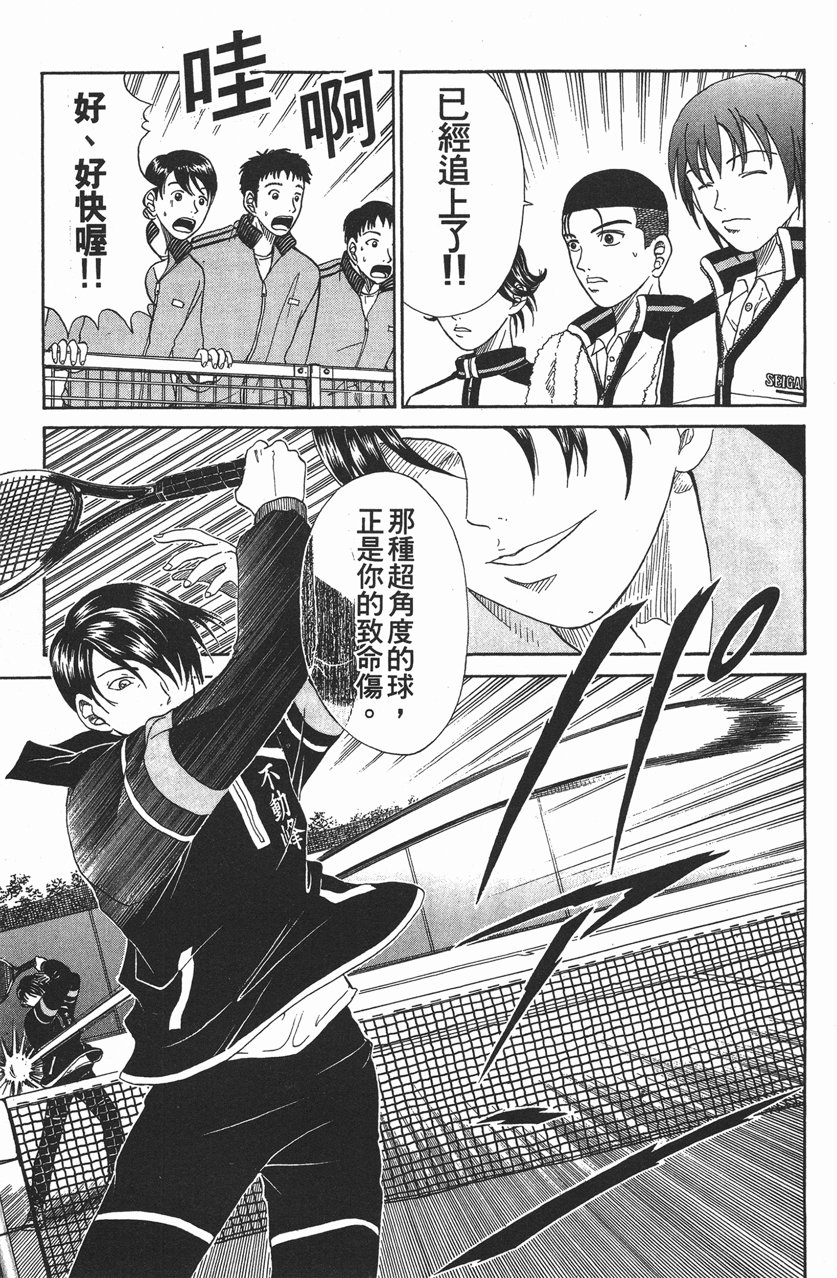 Page 117