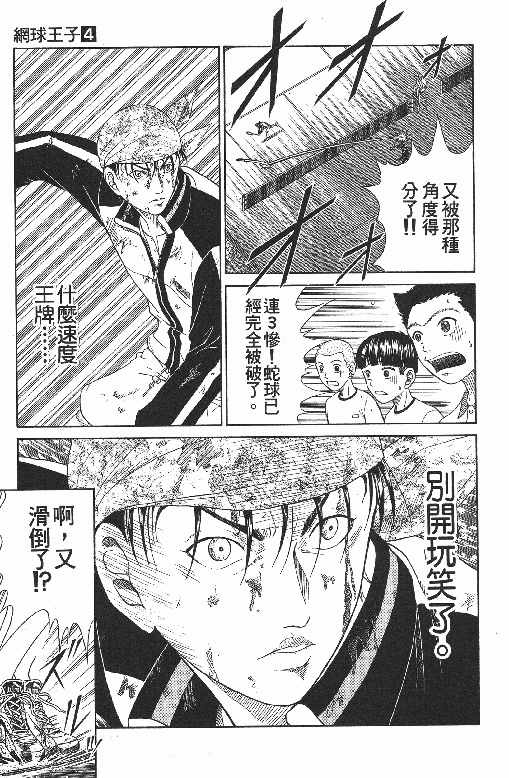 Page 125
