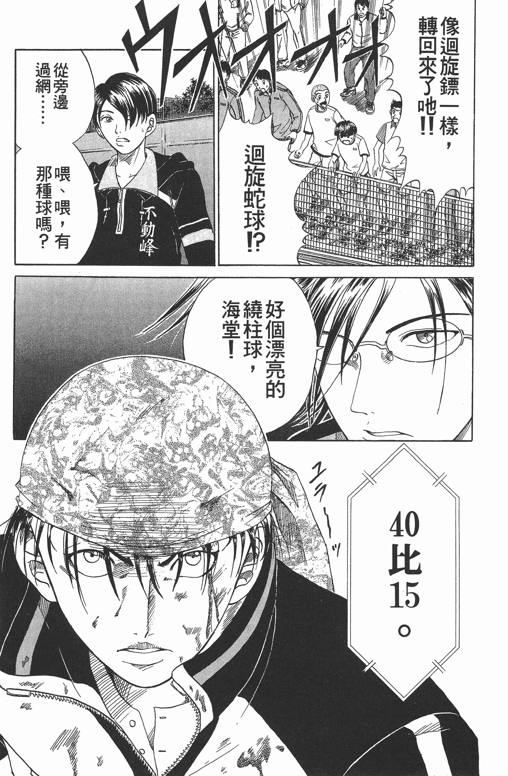 Page 131