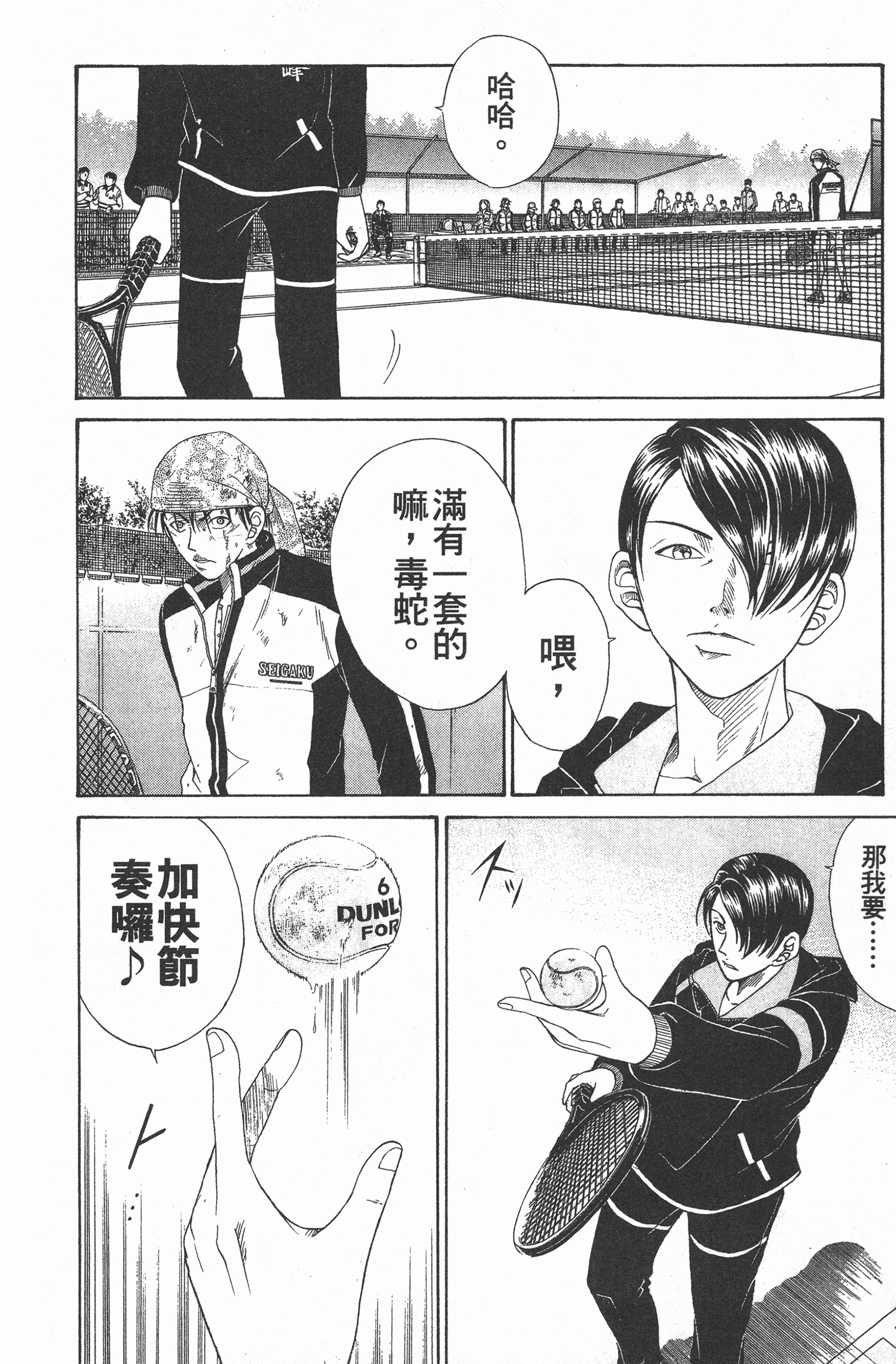 Page 136