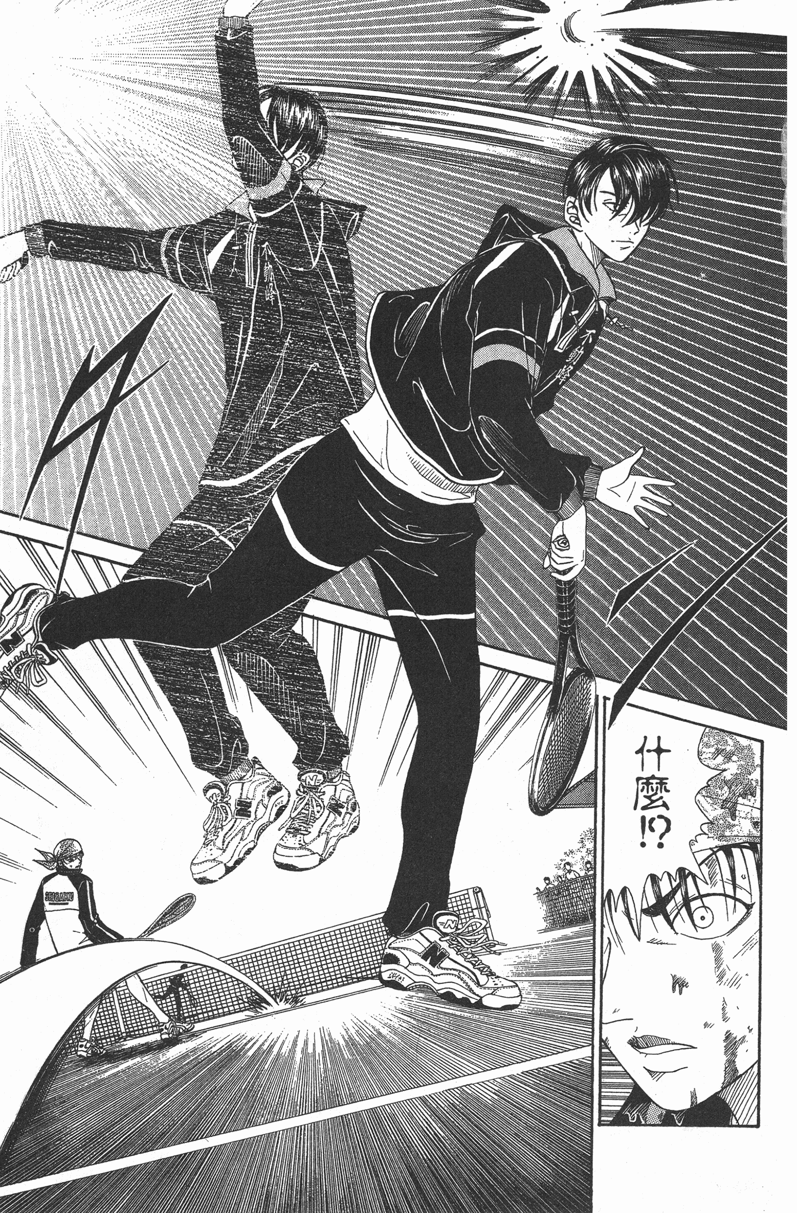 Page 137